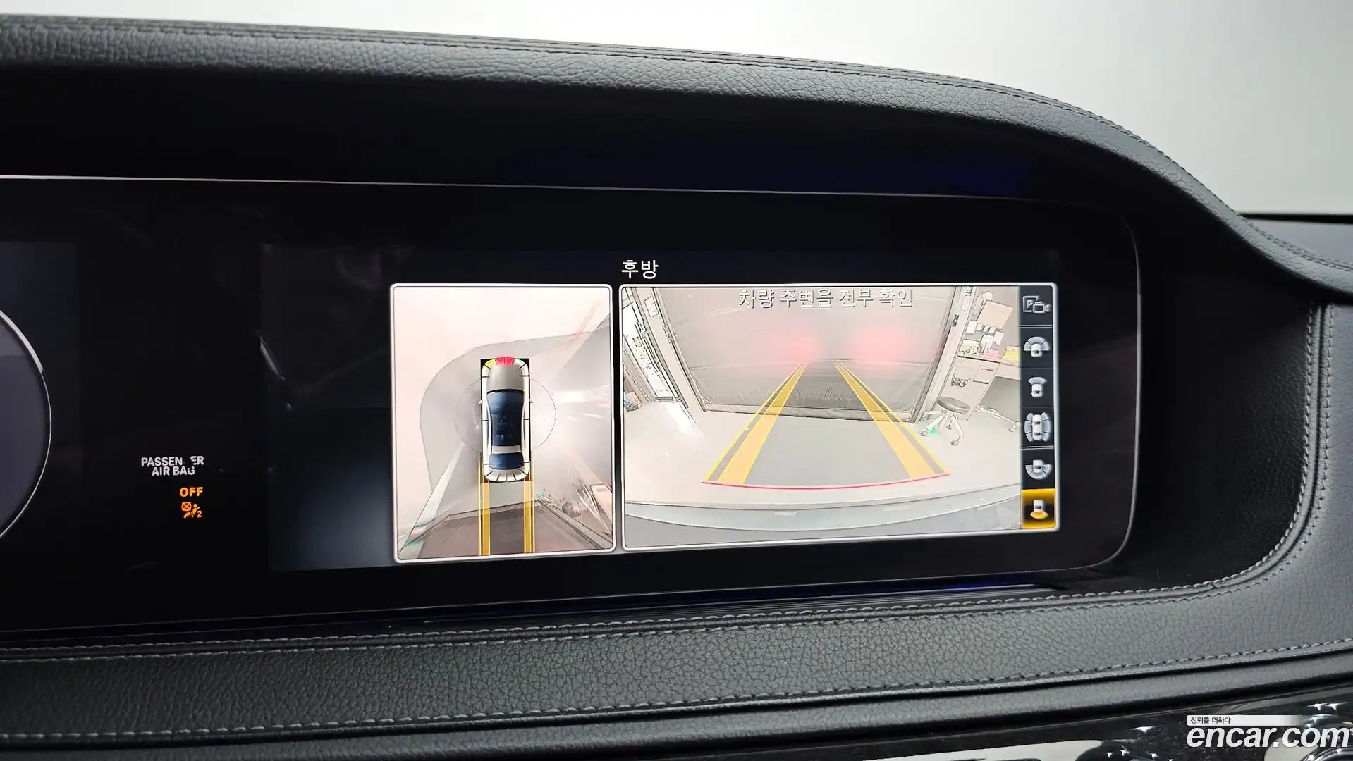 S-Class Mercedes-Benz 2019.4-OPTION-018