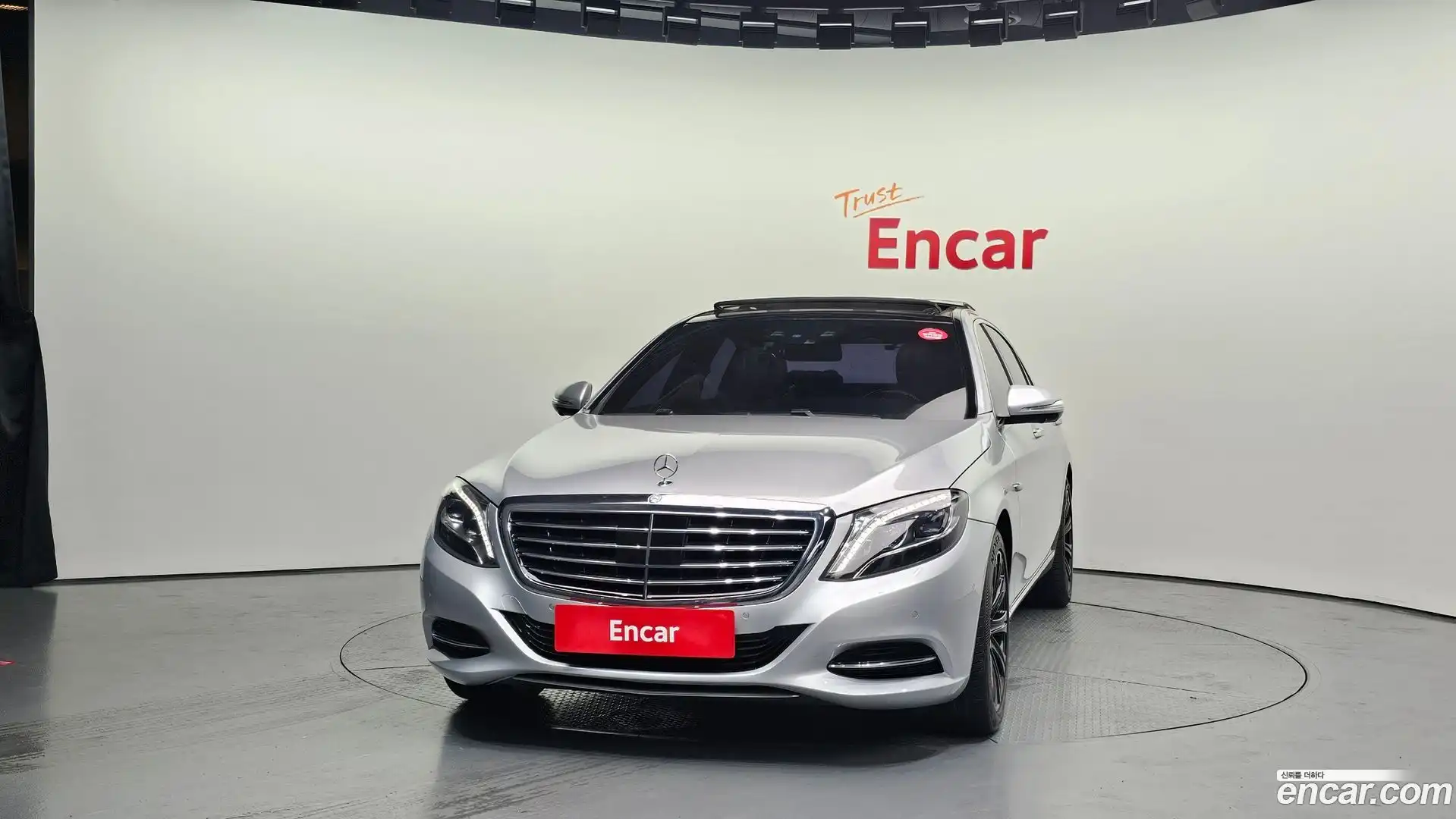 S-Class Mercedes-Benz 2015.5-OUTER-003