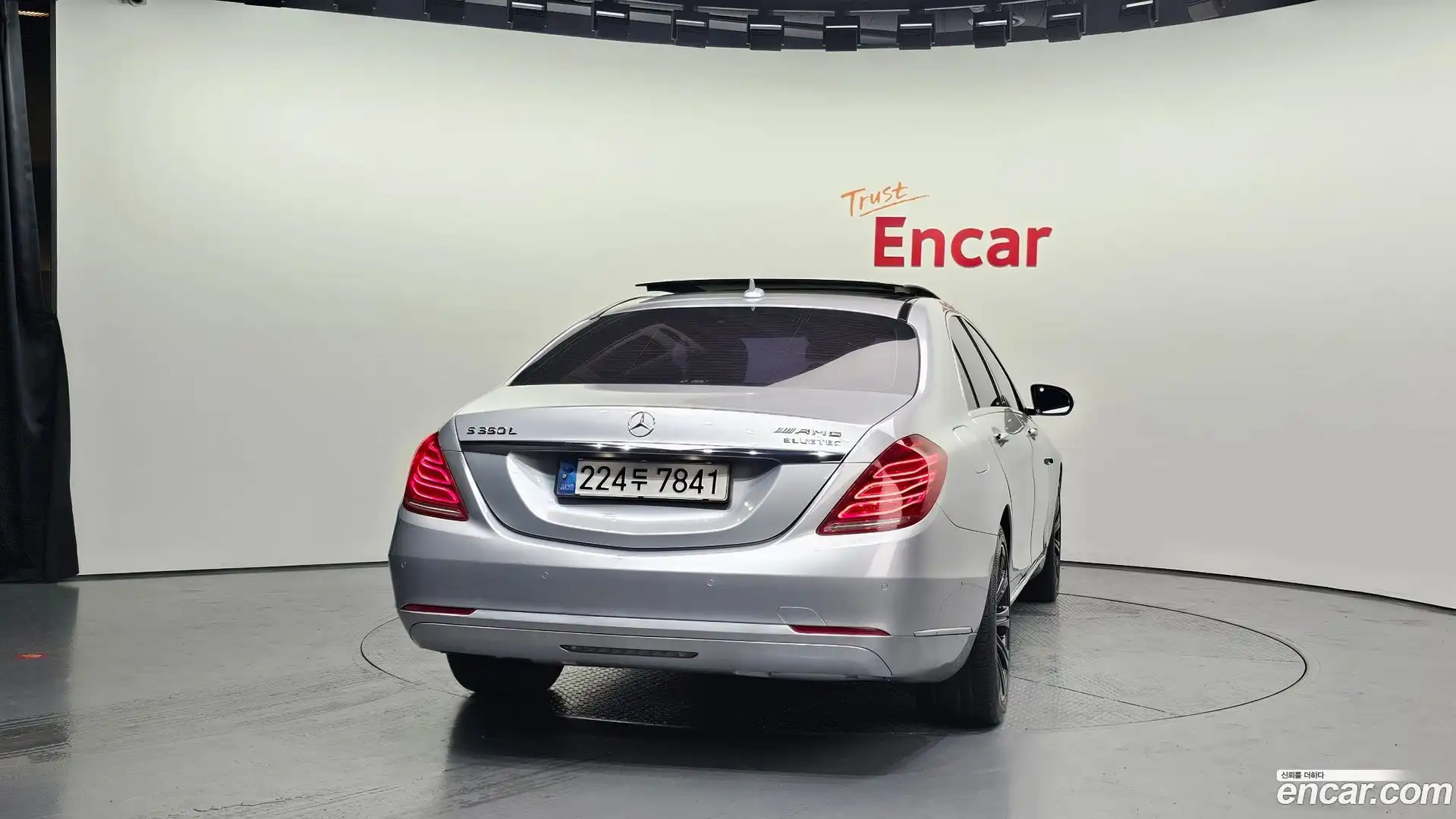 S-Class Mercedes-Benz 2015.5-OUTER-004