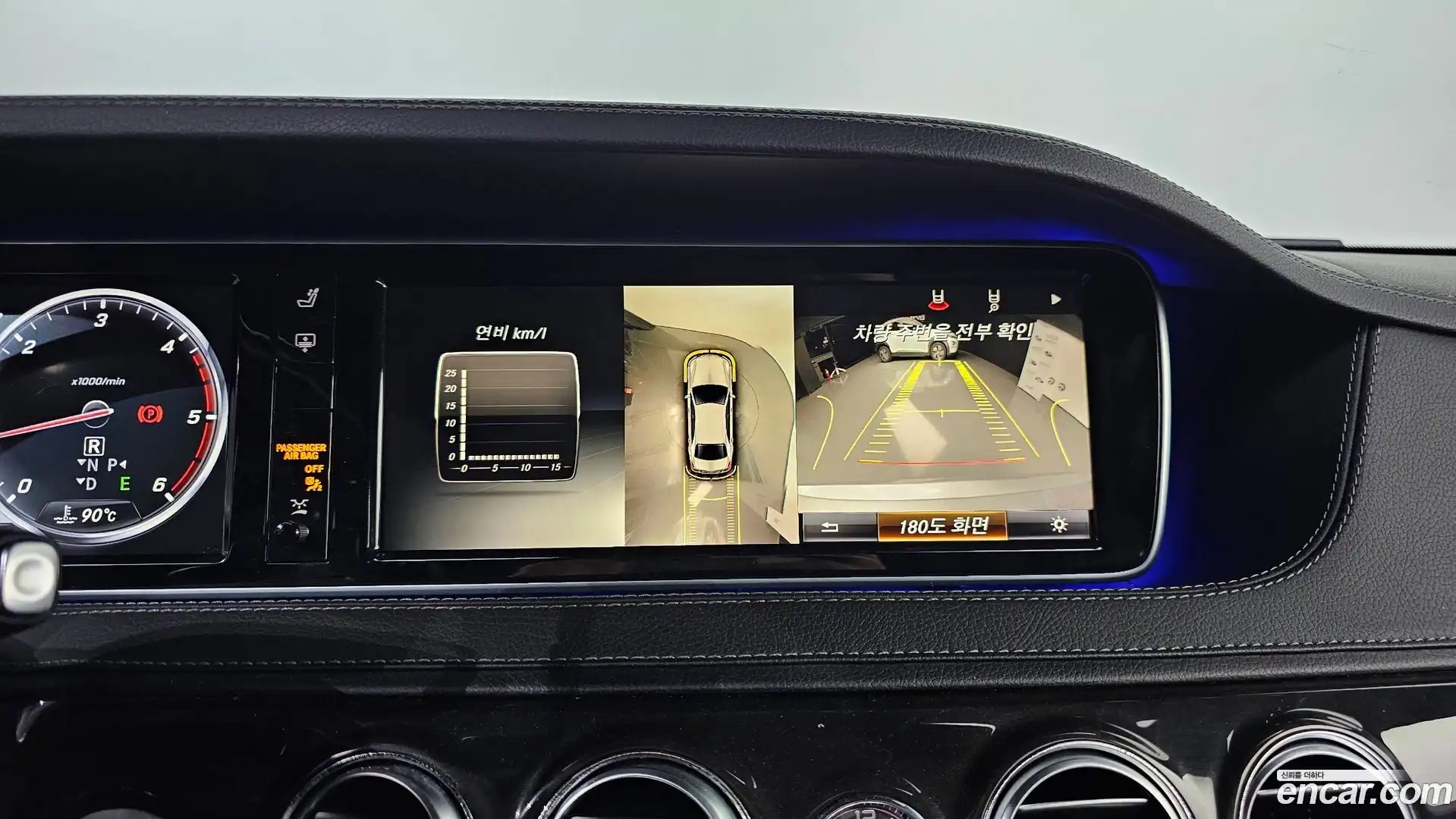 S-Class Mercedes-Benz 2015.5-OPTION-021
