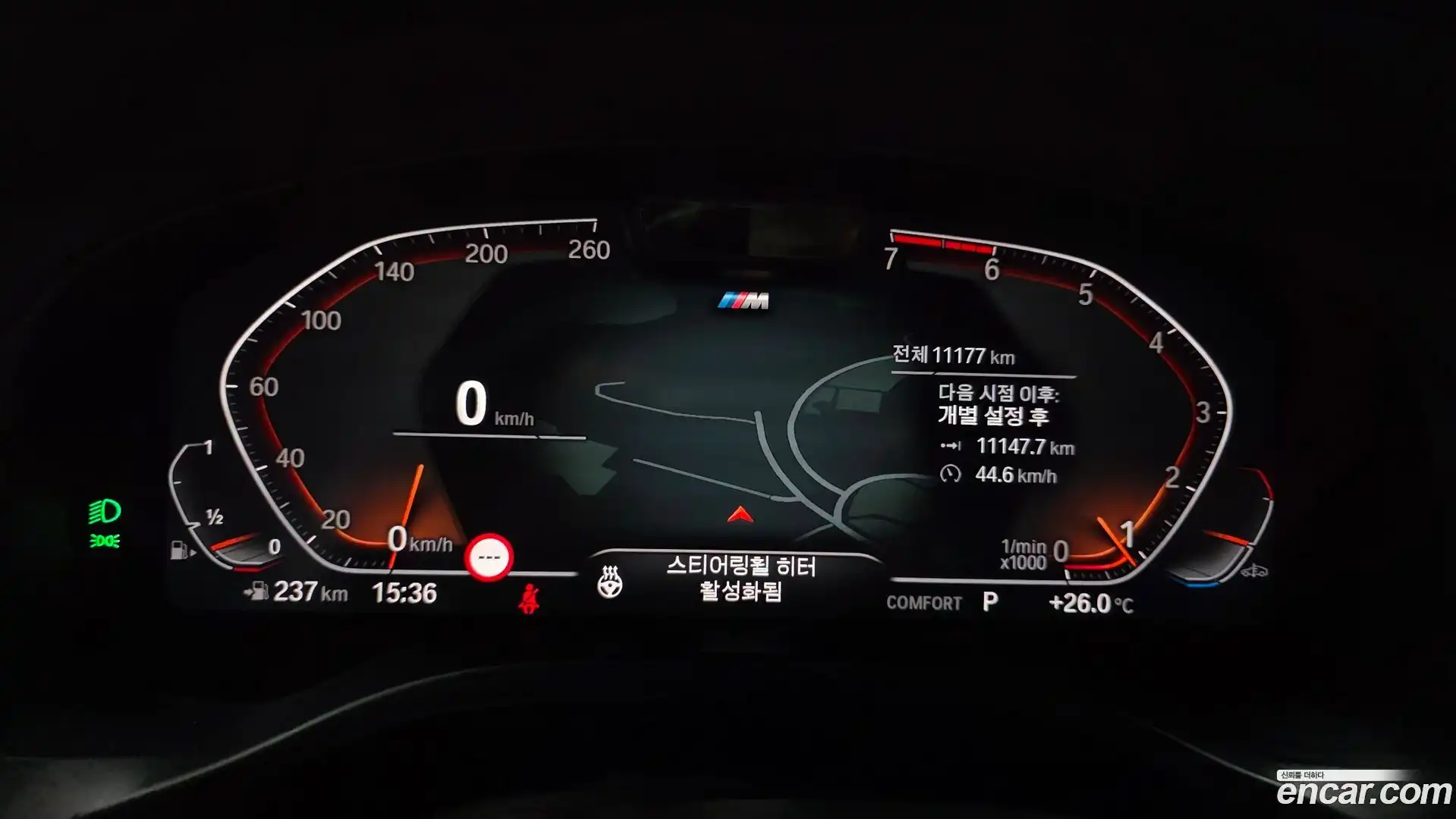 X4 BMW 2025.5-INNER-008