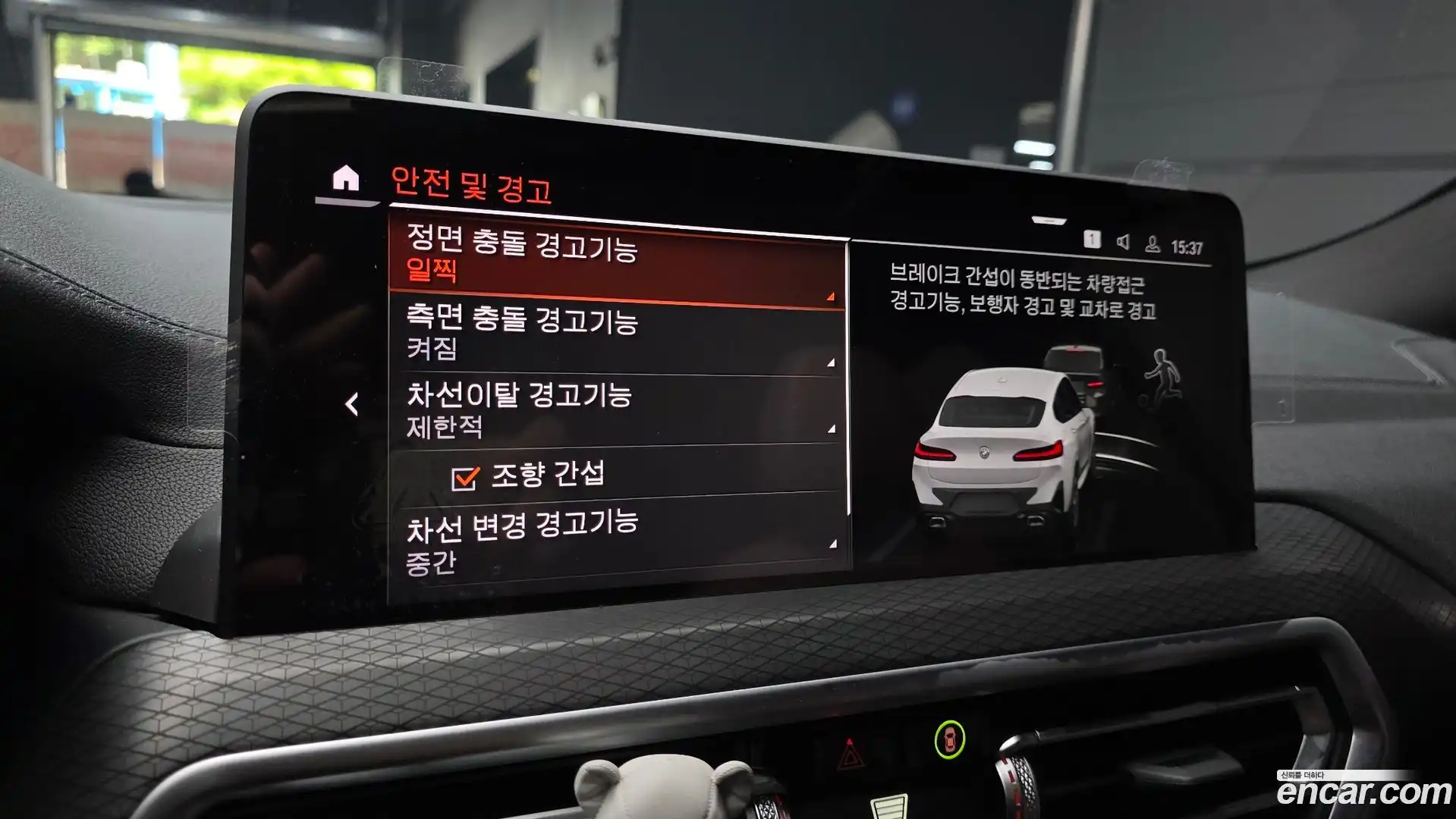 X4 BMW 2025.5-OPTION-020