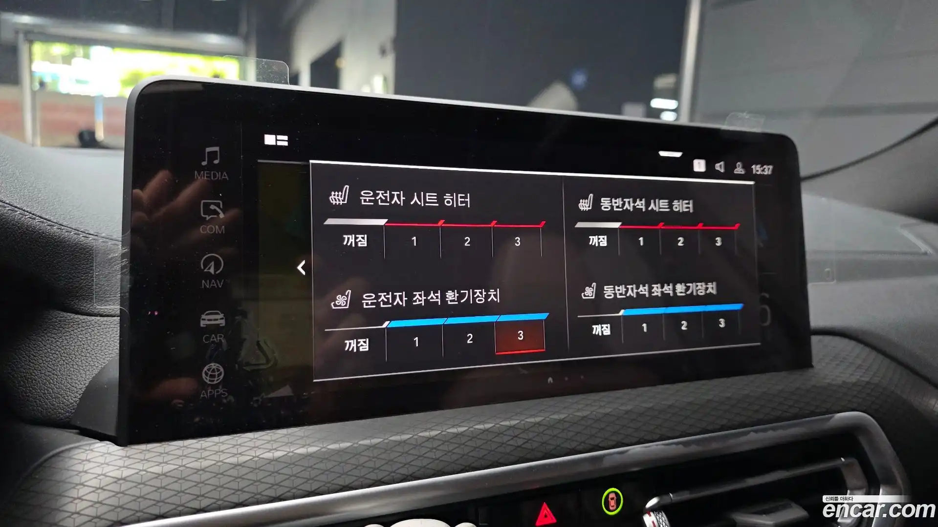 X4 BMW 2025.5-OPTION-021
