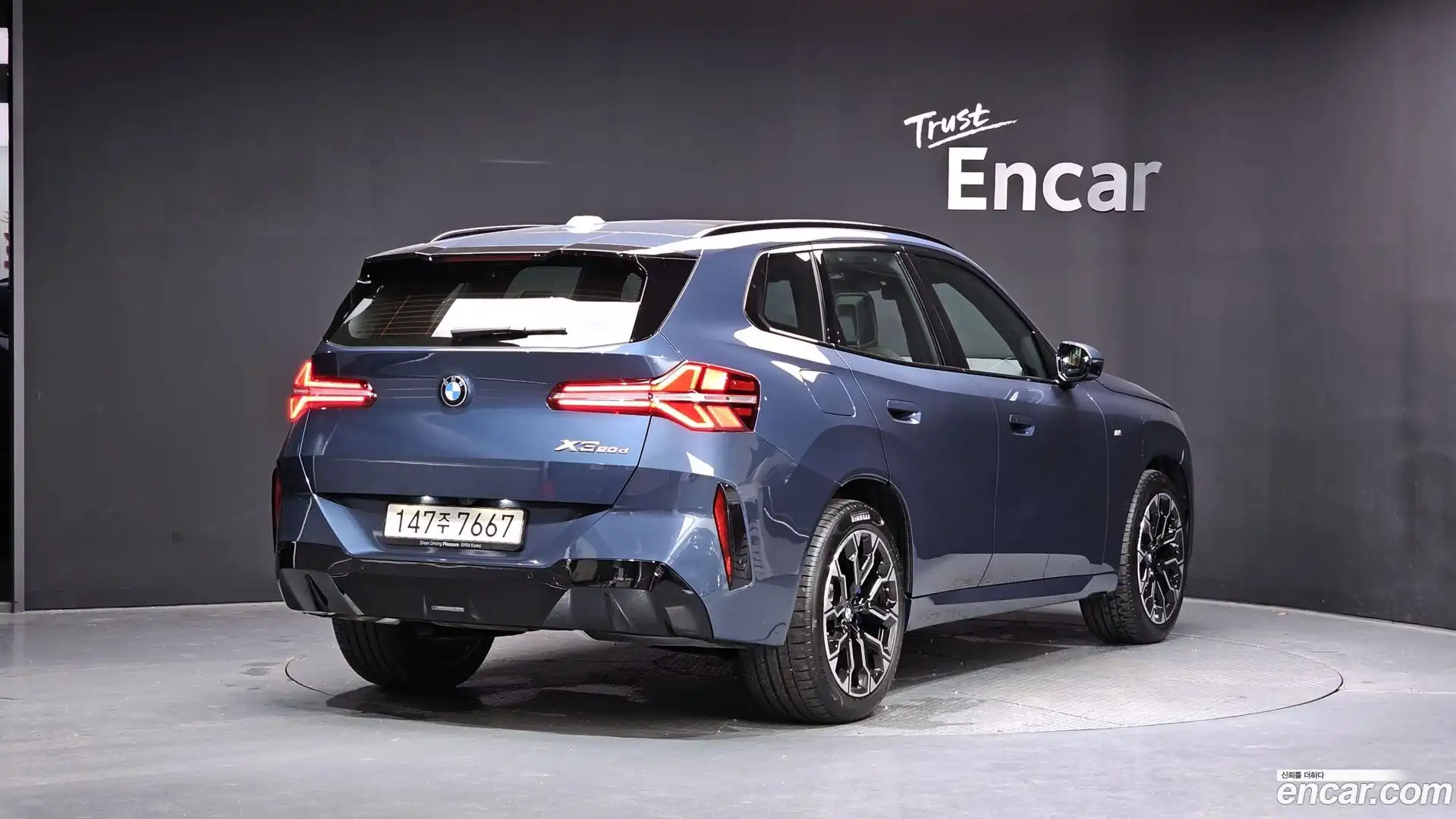 X3 BMW 2025.6-OUTER-002