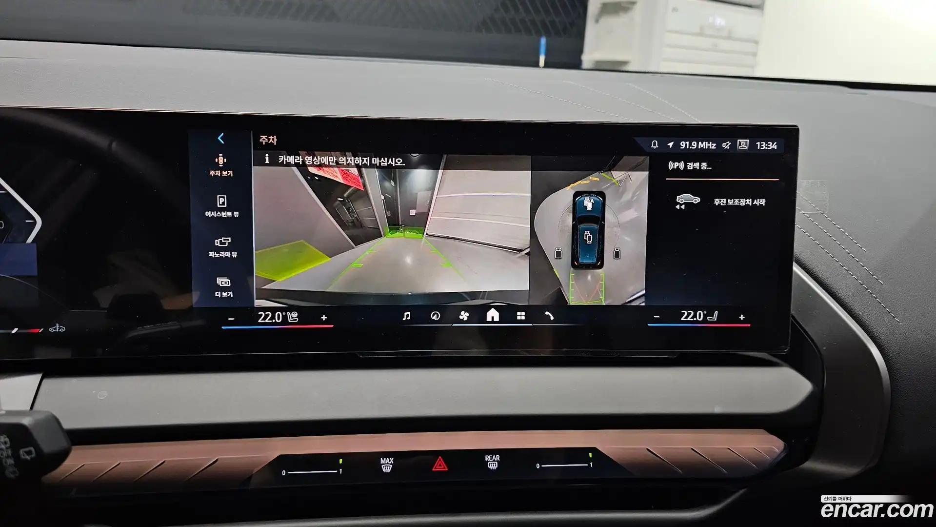 X3 BMW 2025.6-OPTION-018