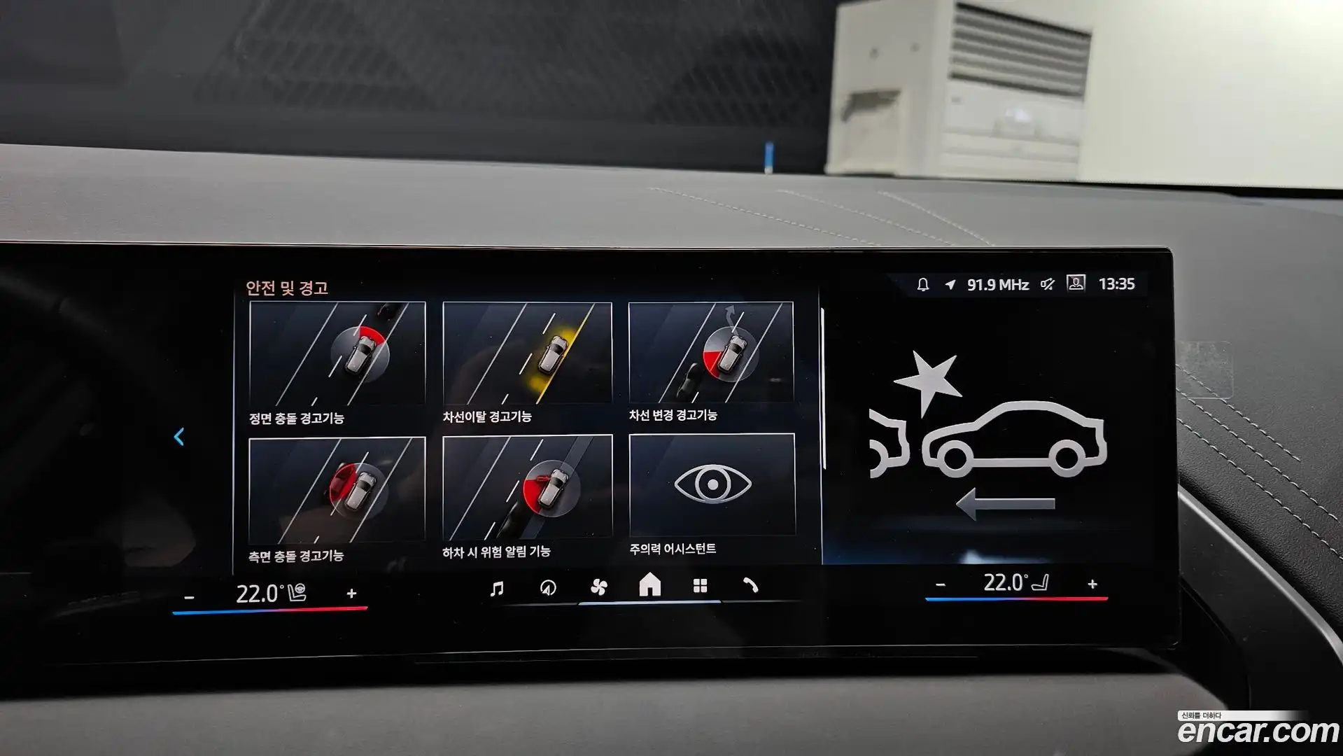 X3 BMW 2025.6-OPTION-019