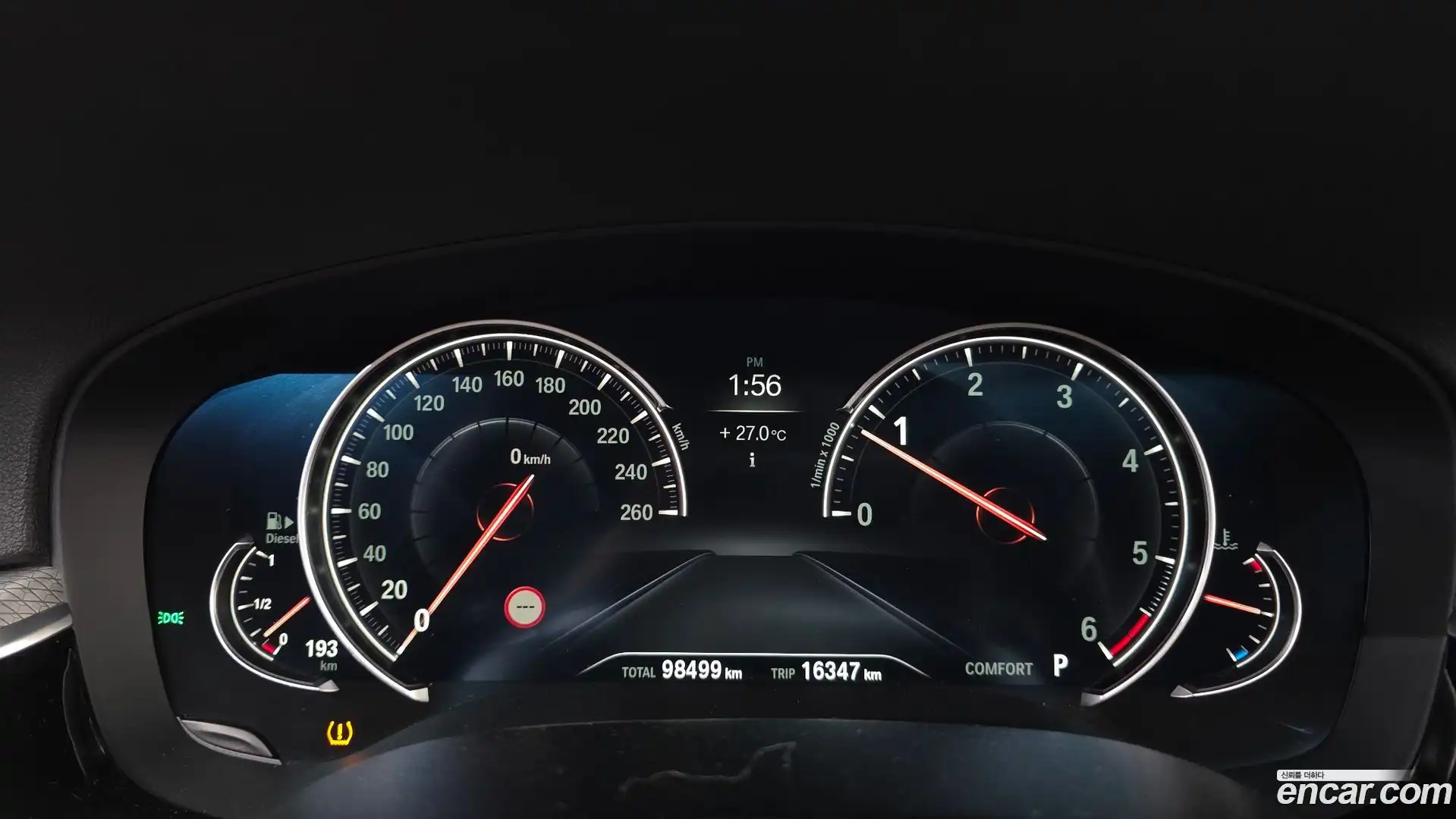5-Series BMW 2017.9-INNER-008