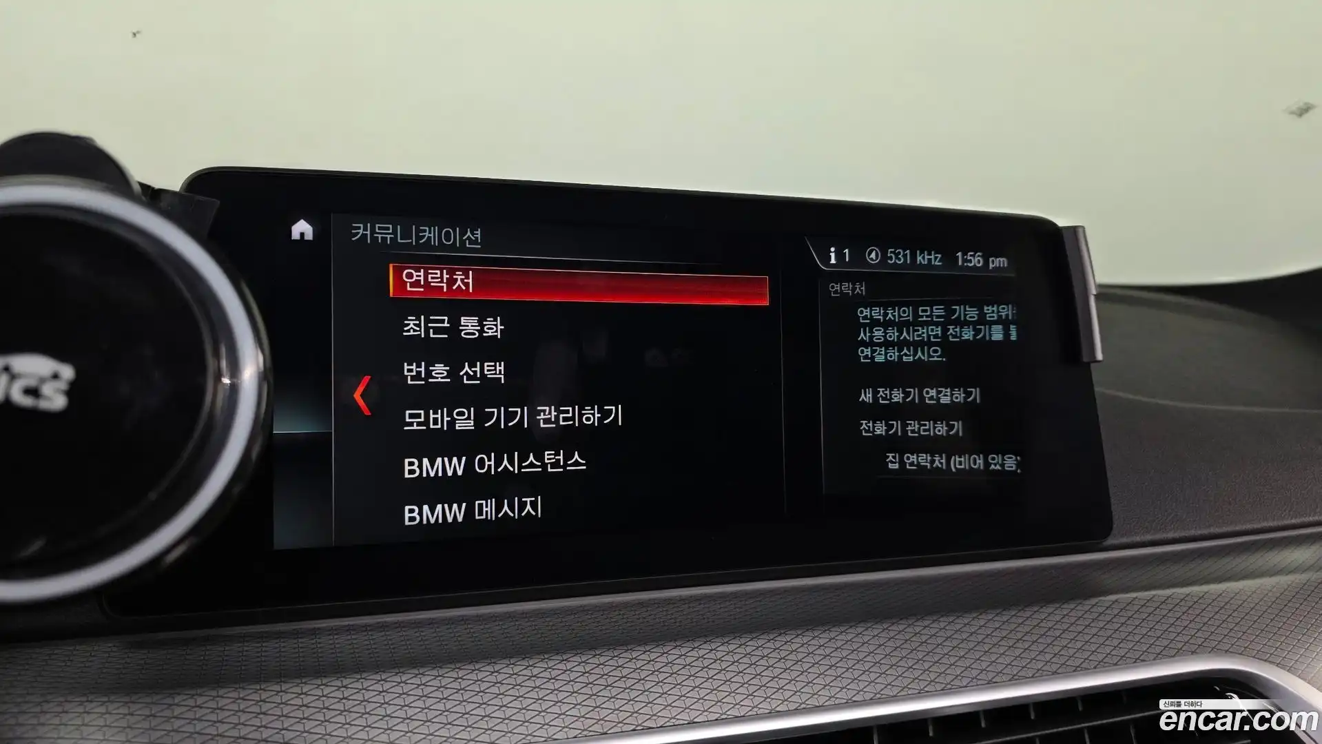 5-Series BMW 2017.9-OPTION-020