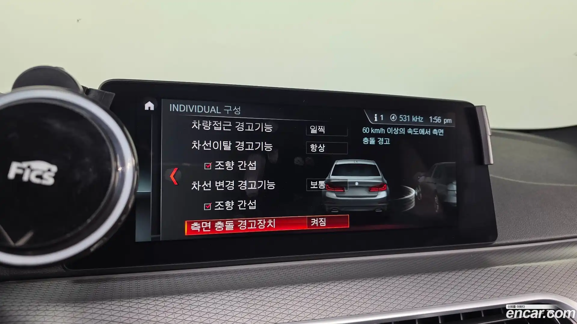 5-Series BMW 2017.9-OPTION-021