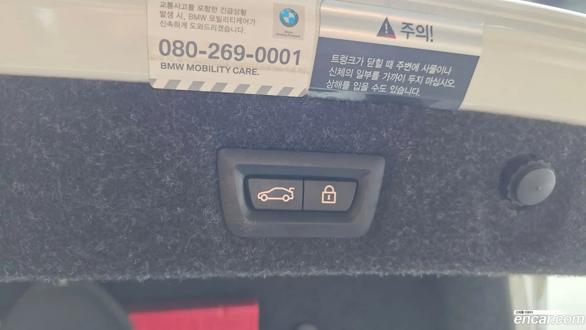 5-Series BMW 2017.9-OPTION-042