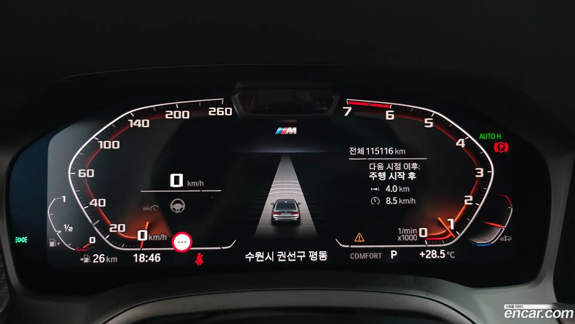 3-Series BMW 2020.3-INNER-008