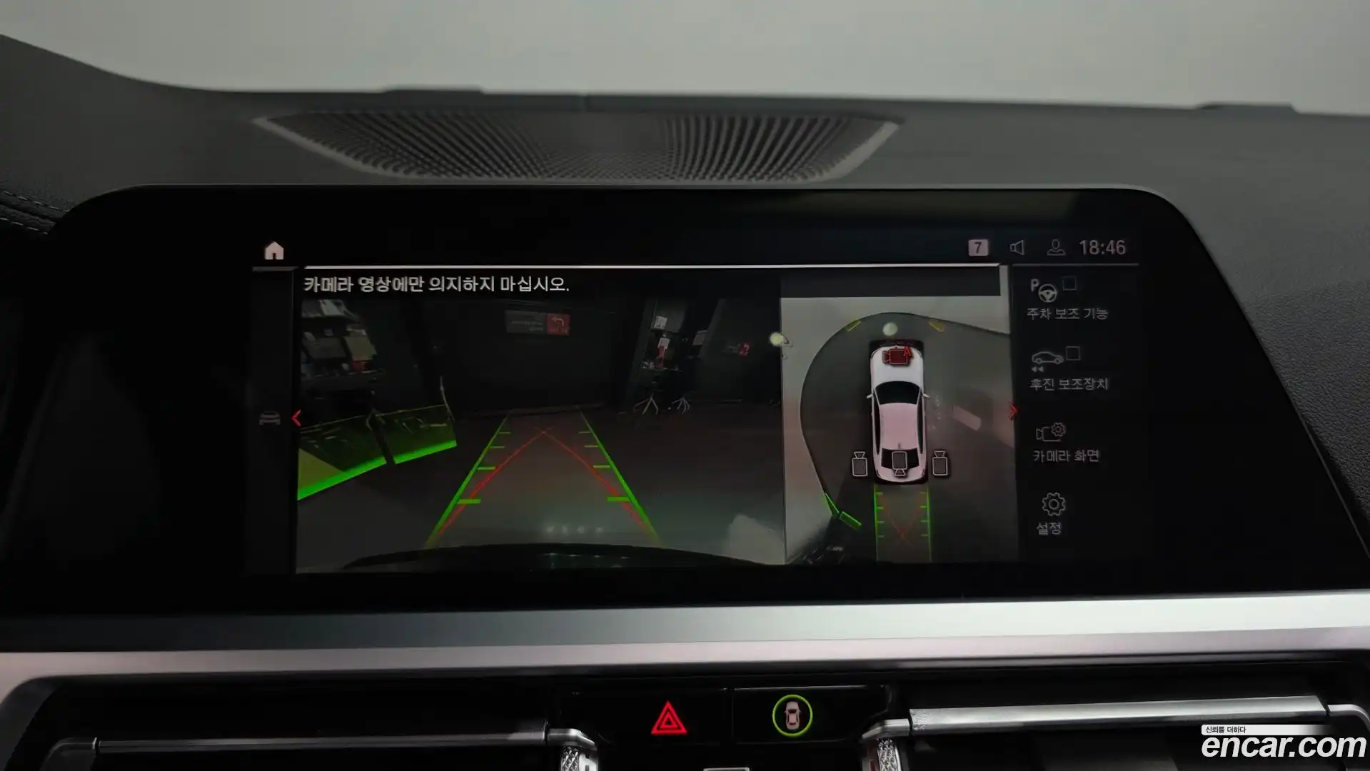 3-Series BMW 2020.3-OPTION-019