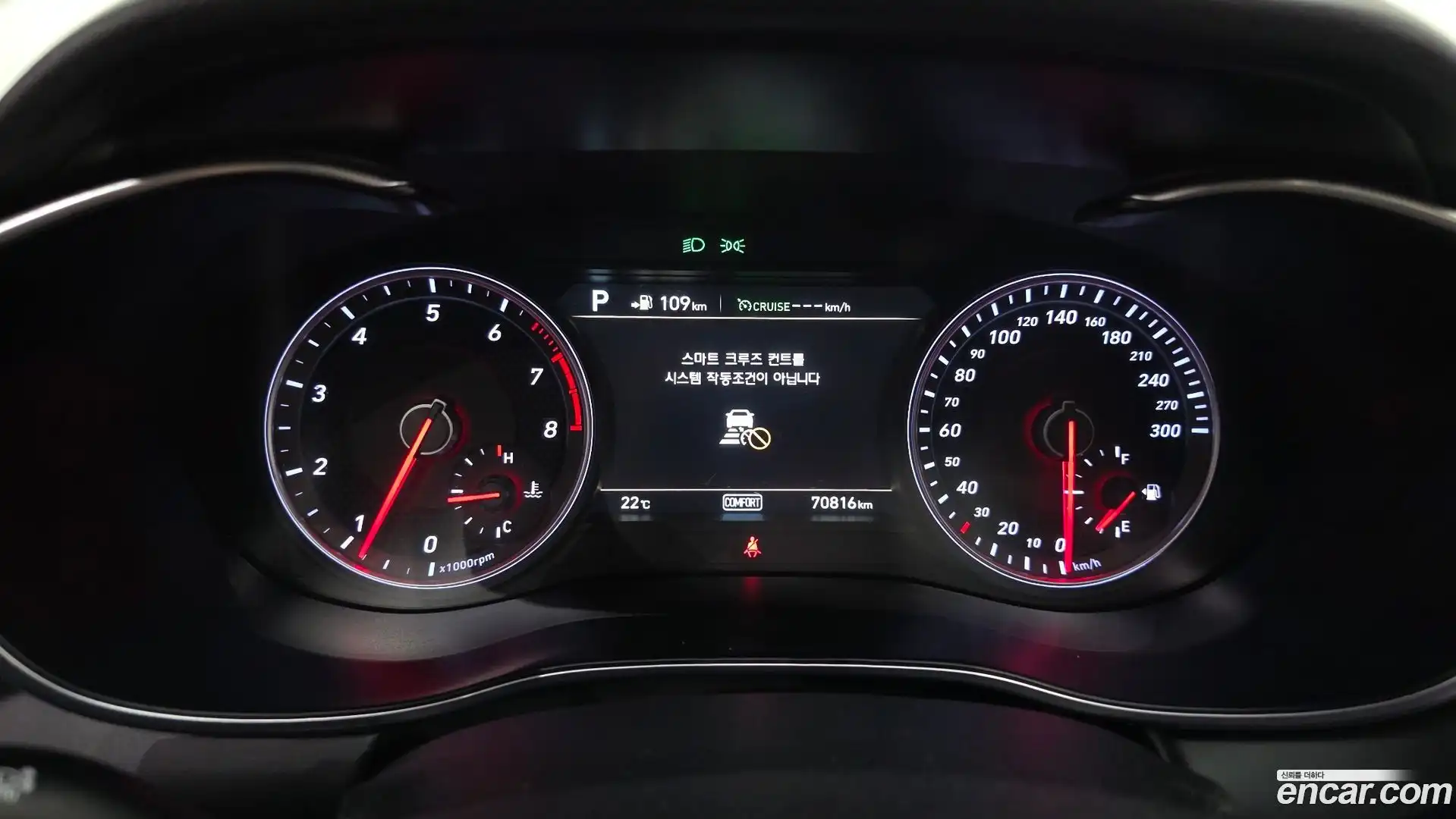 G70 Genesis 2019.2-INNER-008