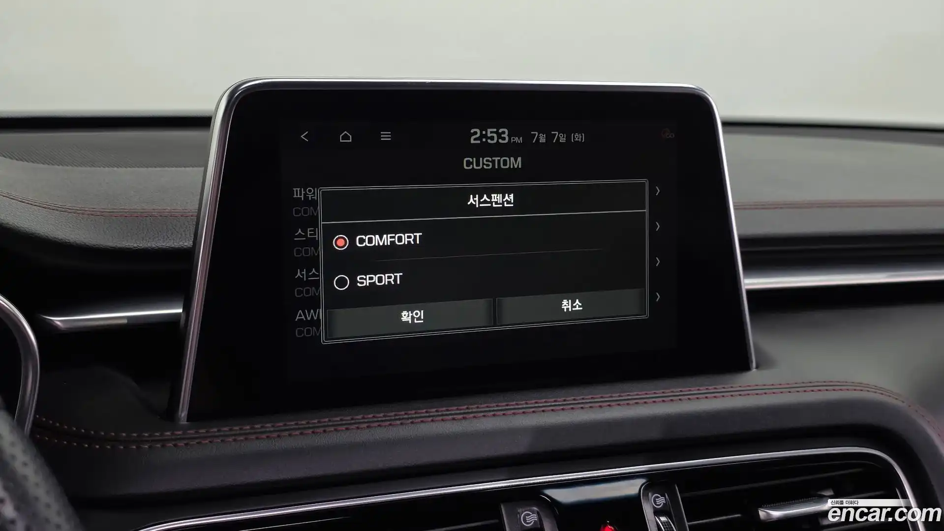 G70 Genesis 2019.2-OPTION-043