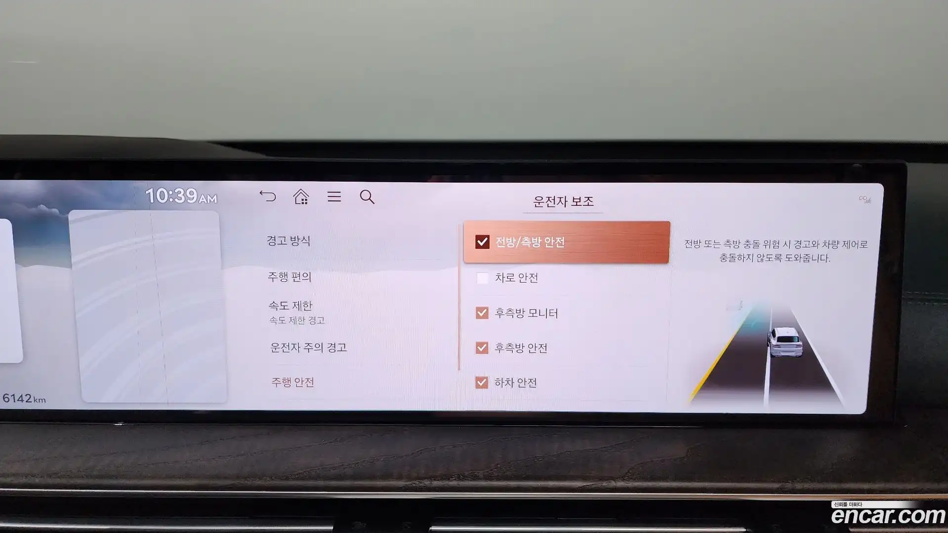 GV80 Genesis 2024.7-OPTION-045