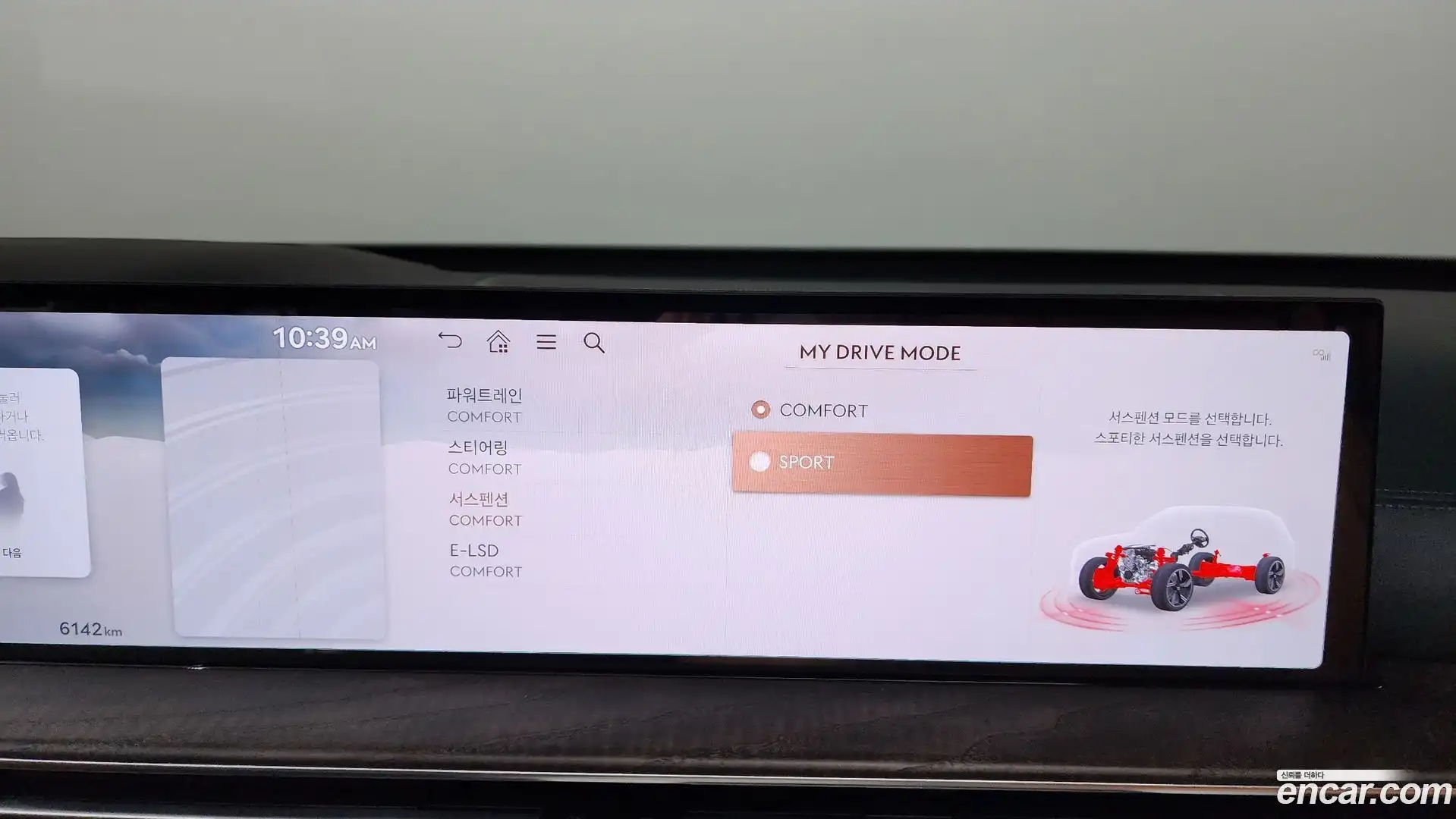 GV80 Genesis 2024.7-OPTION-047