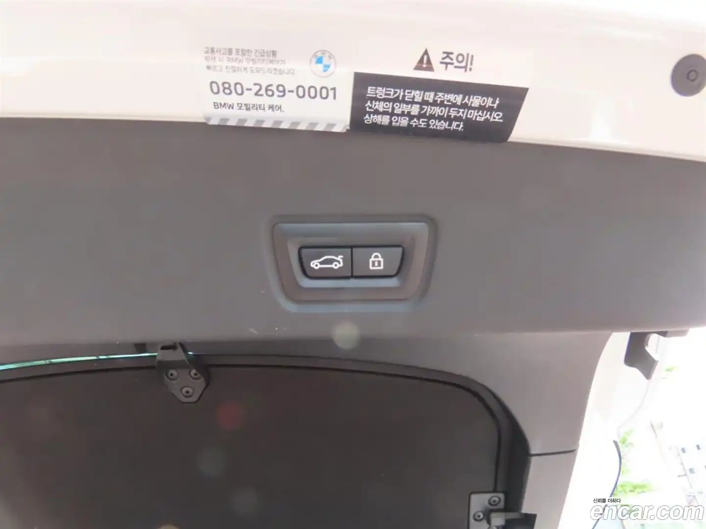 i4 BMW 2023.1-OUTER-006