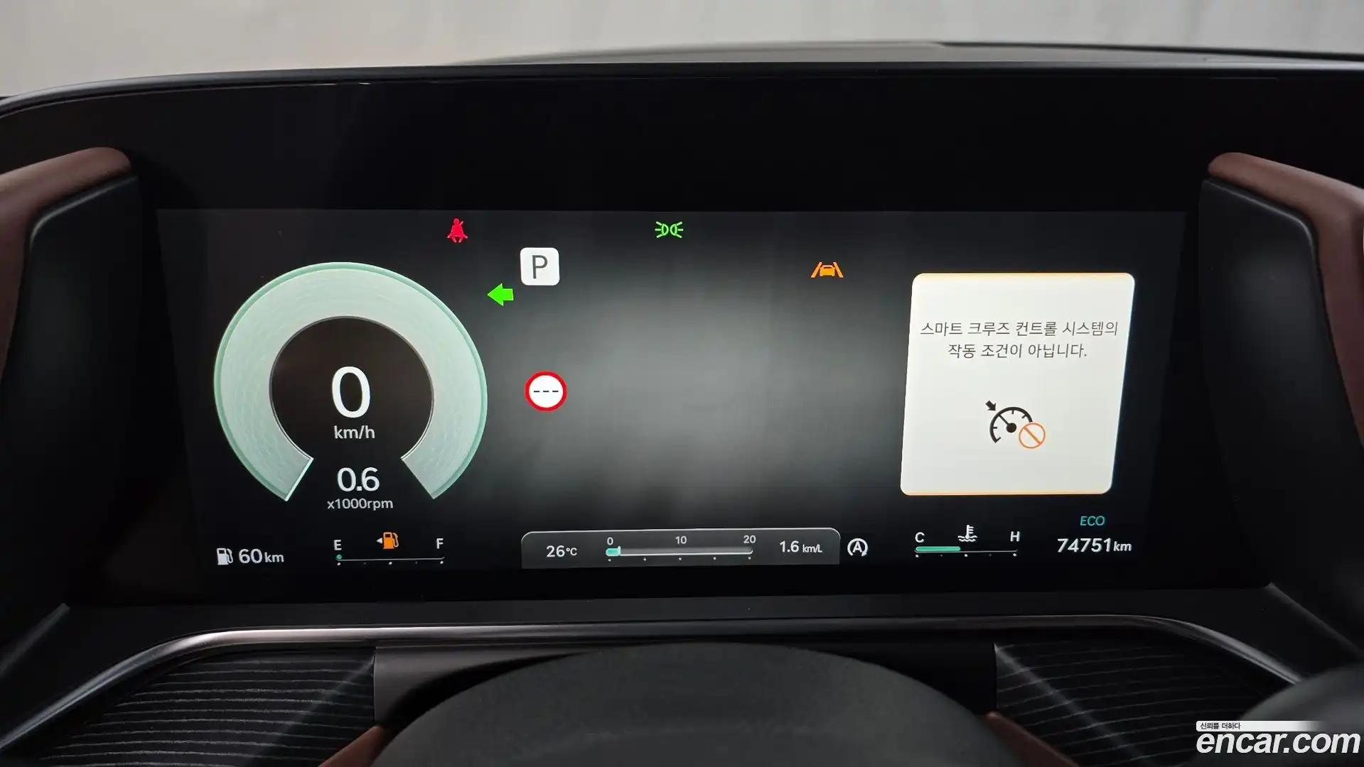 G90 Genesis 2024.0-INNER-008