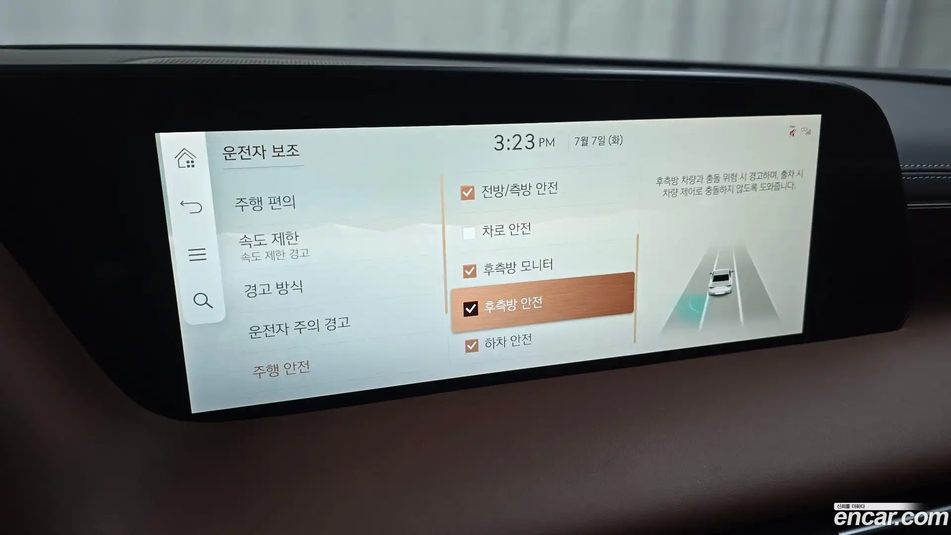 G90 Genesis 2024.0-OPTION-019