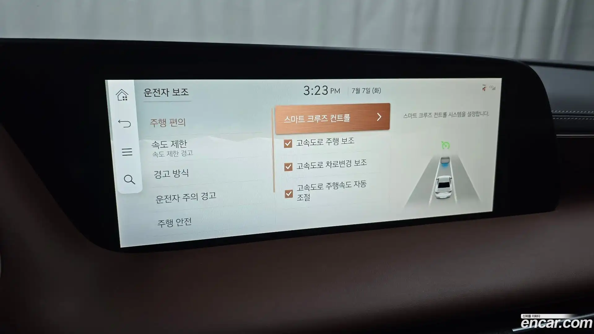 G90 Genesis 2024.0-OPTION-020