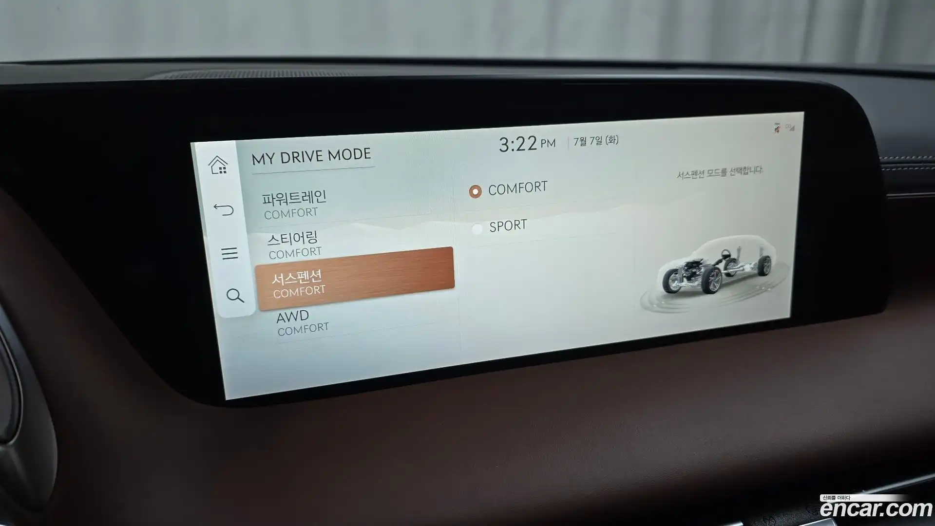 G90 Genesis 2024.0-OPTION-021