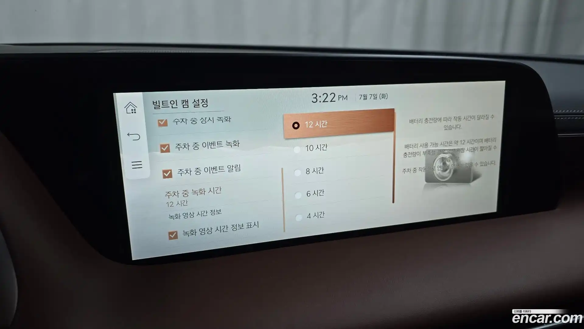 G90 Genesis 2024.0-OPTION-022