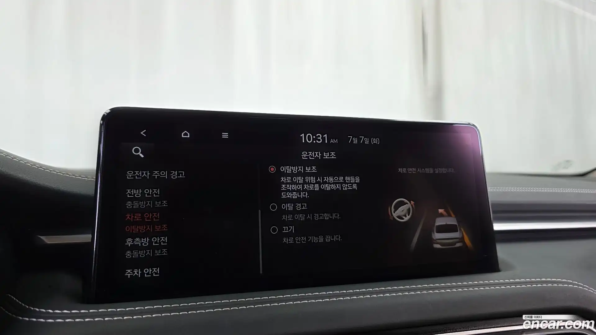 G70 Genesis 2021.4-OPTION-042