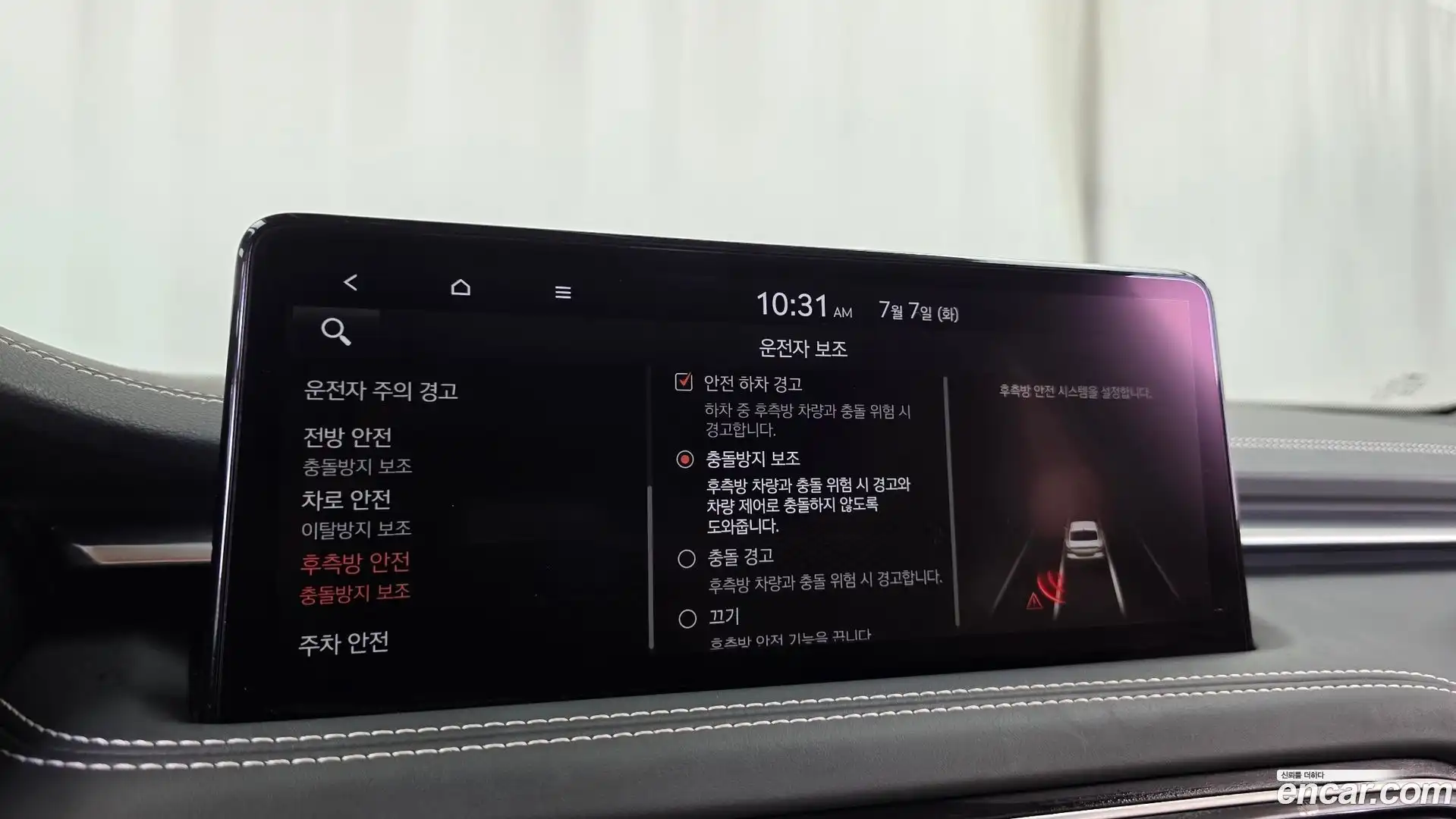 G70 Genesis 2021.4-OPTION-043