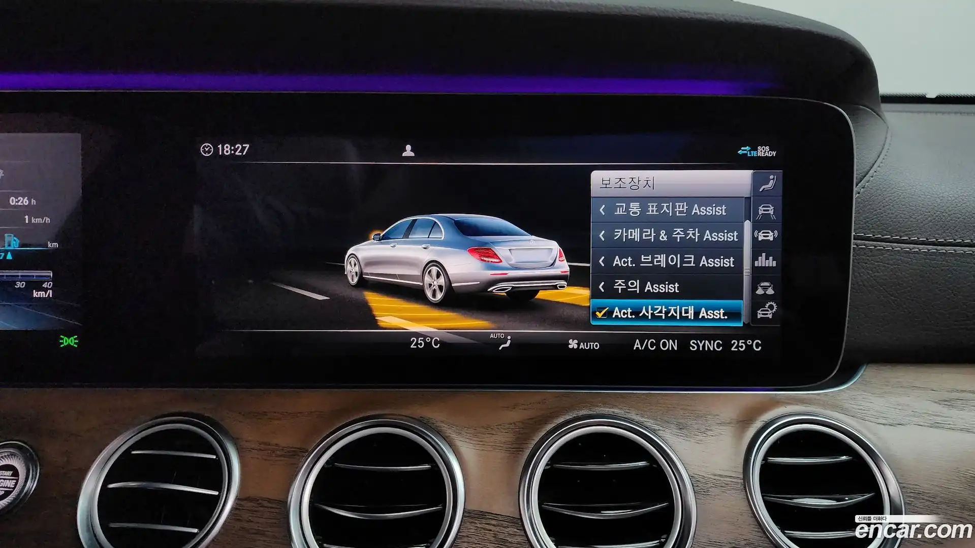 E-Class Mercedes-Benz 2020.1-OPTION-019