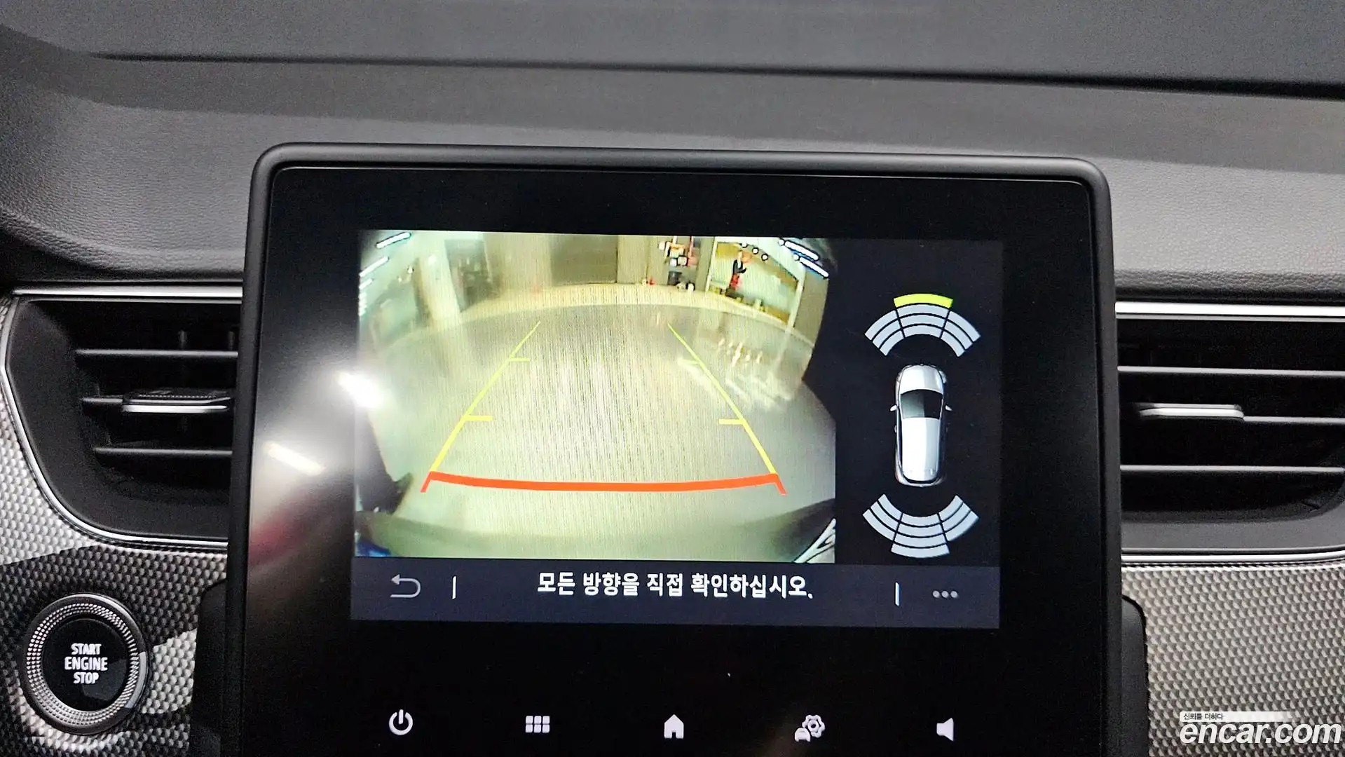 XM3 Renault Korea 2023.1-OPTION-019