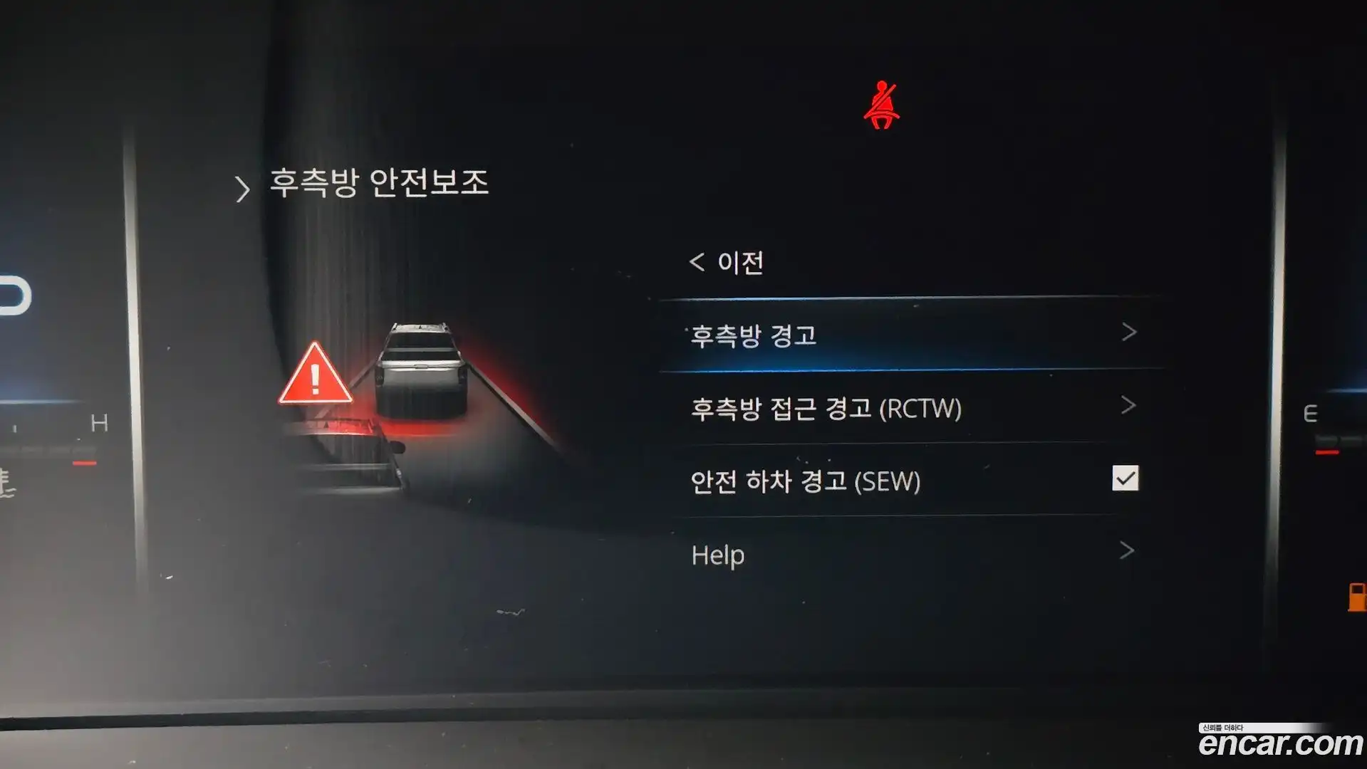 Rexton KG Mobility 2022.5-OPTION-019