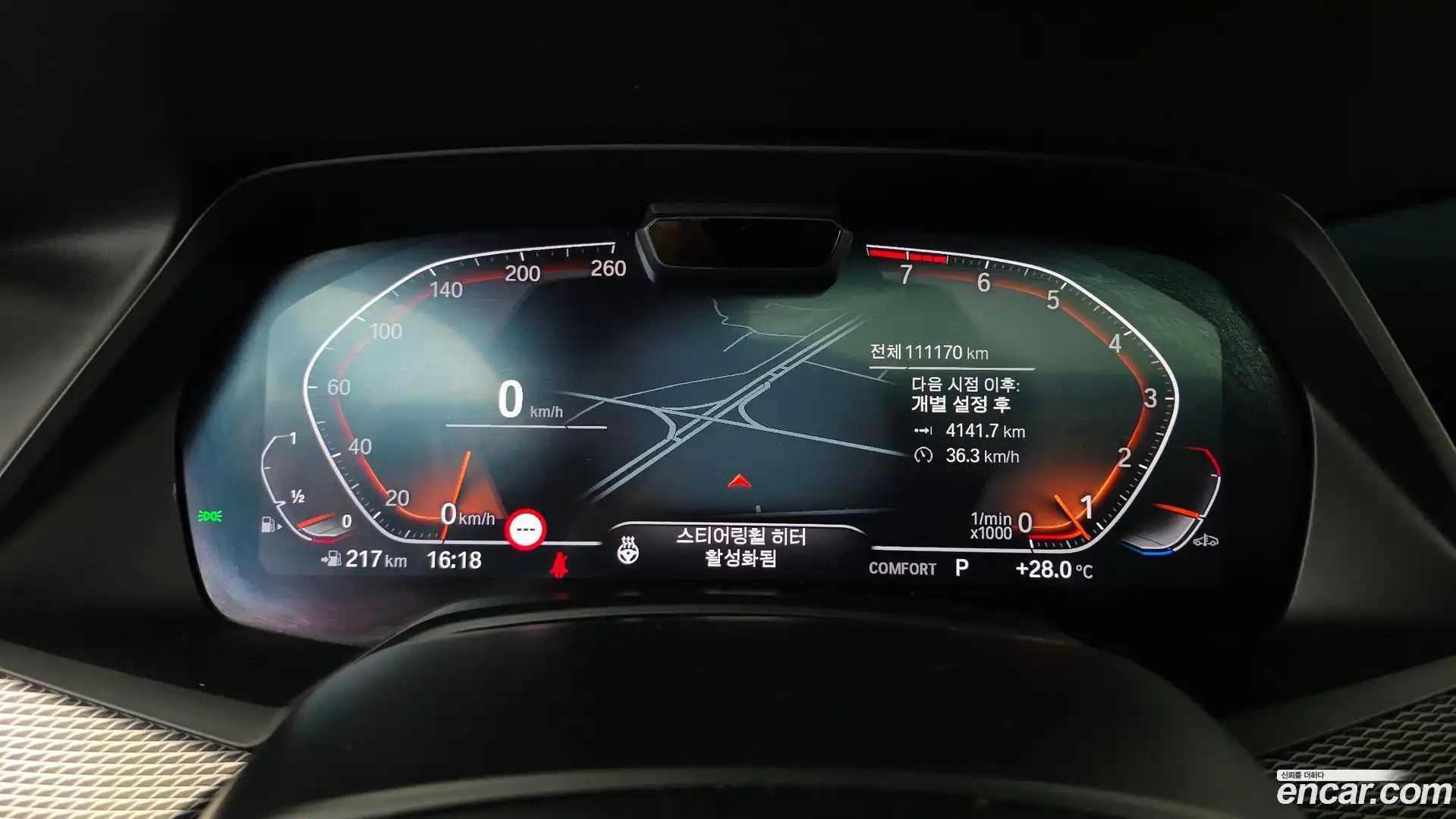 X6 BMW 2021.1-INNER-008