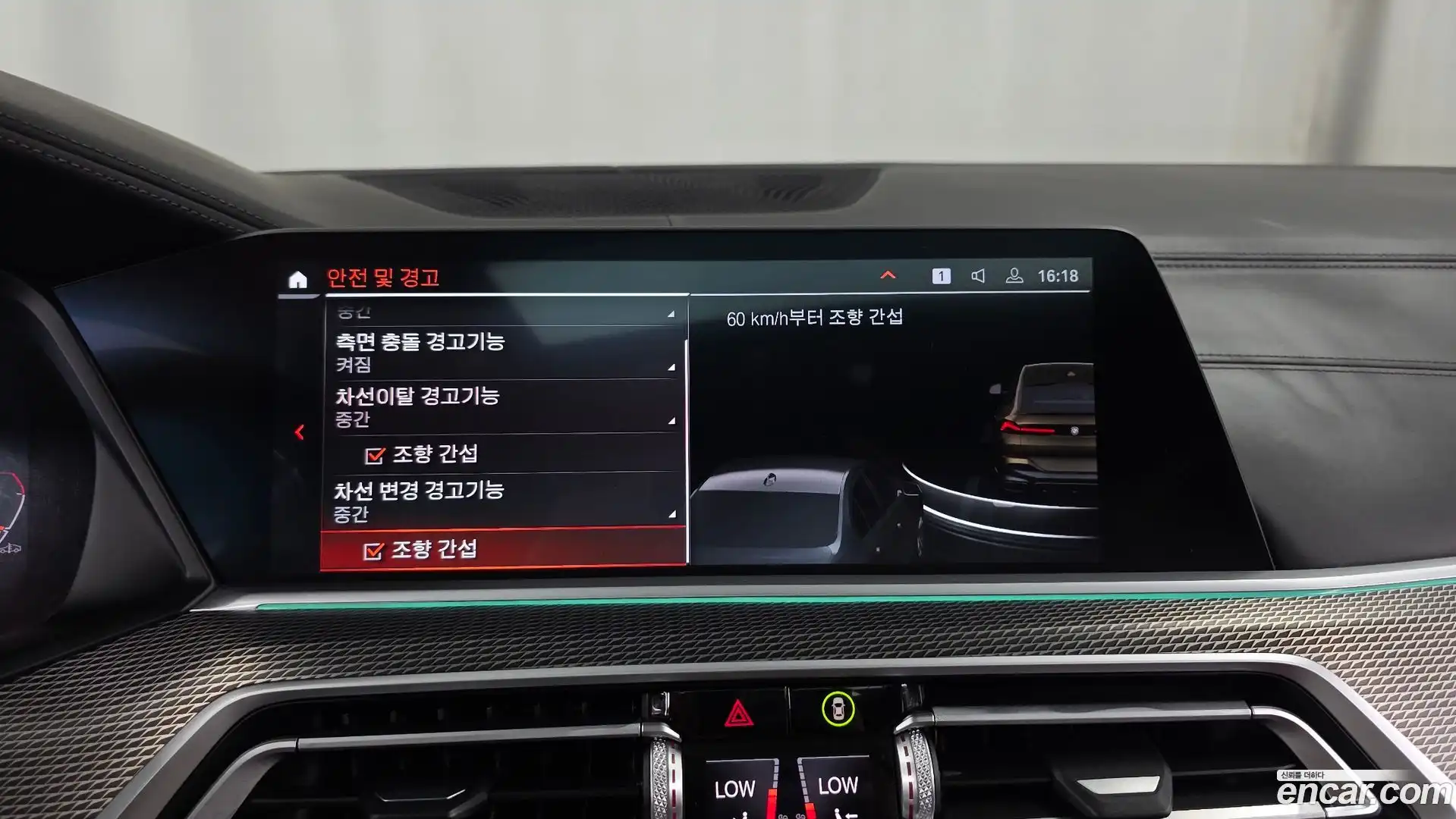 X6 BMW 2021.1-OPTION-020
