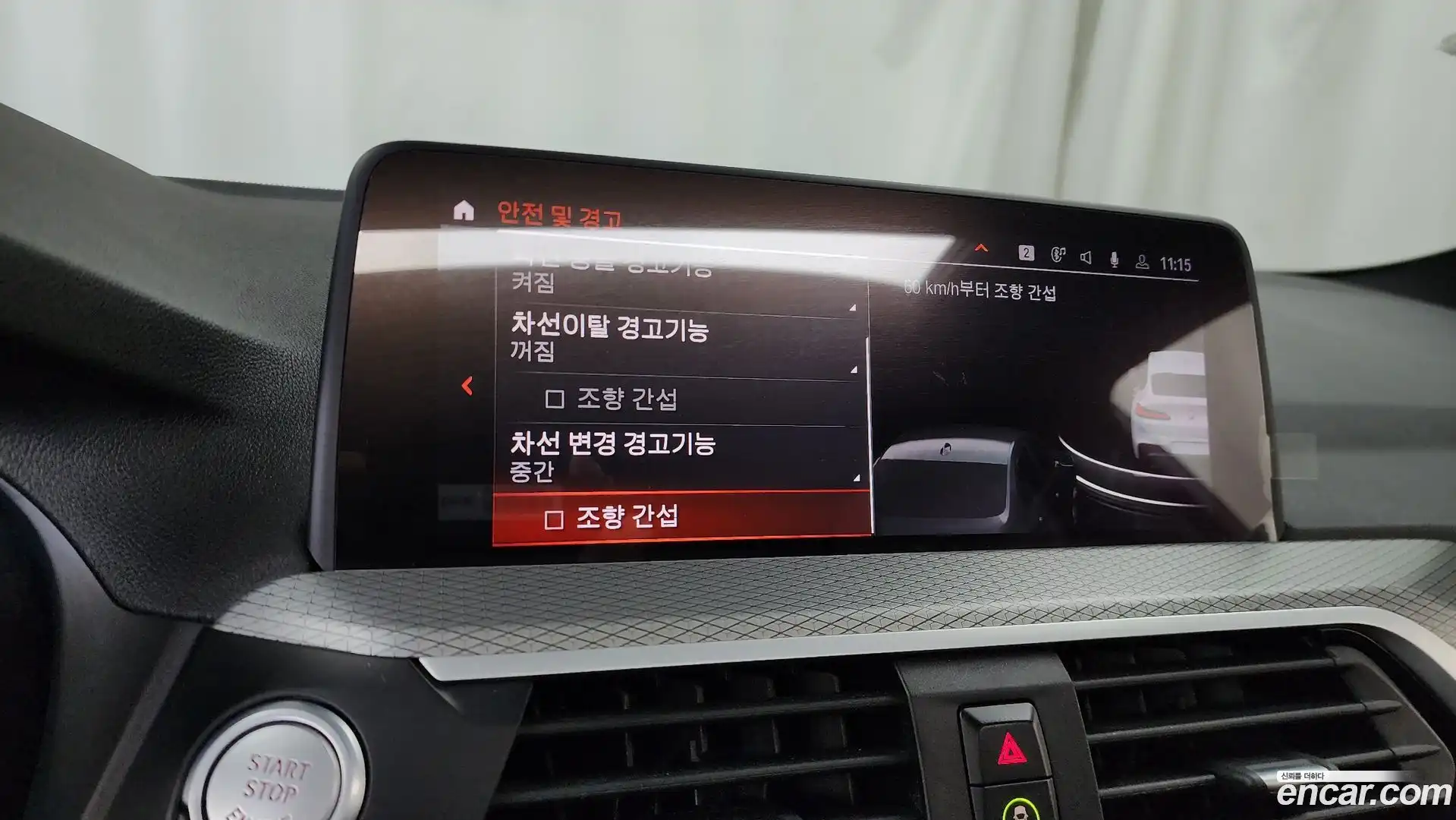 X4 BMW 2020.0-OPTION-043