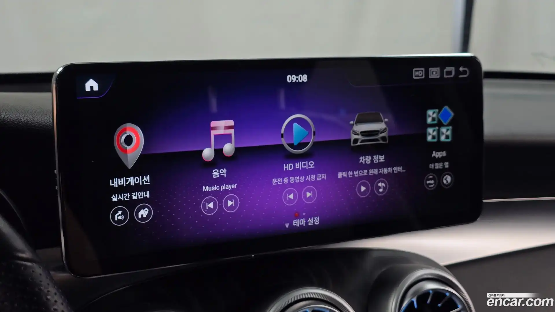 GLC-Class Mercedes-Benz 2019.5-OPTION-019