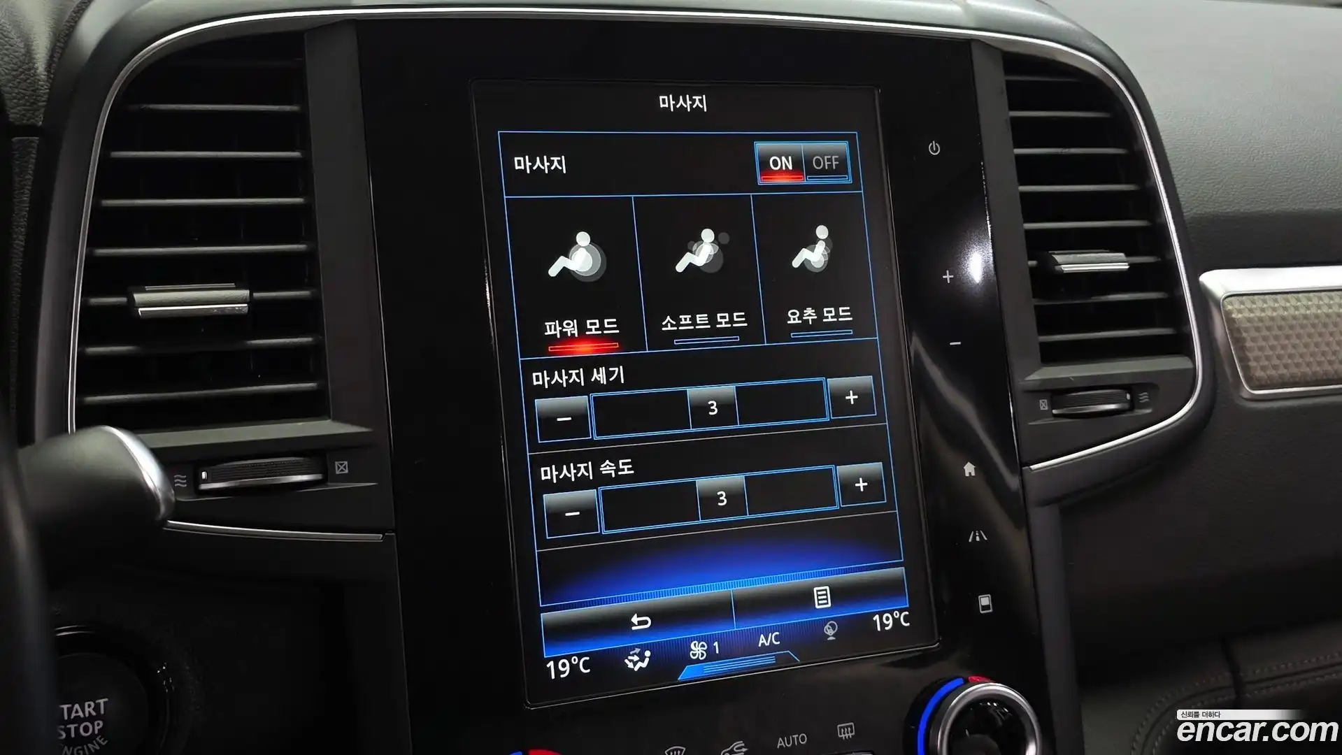 QM6 Renault Korea 2020.4-OPTION-022