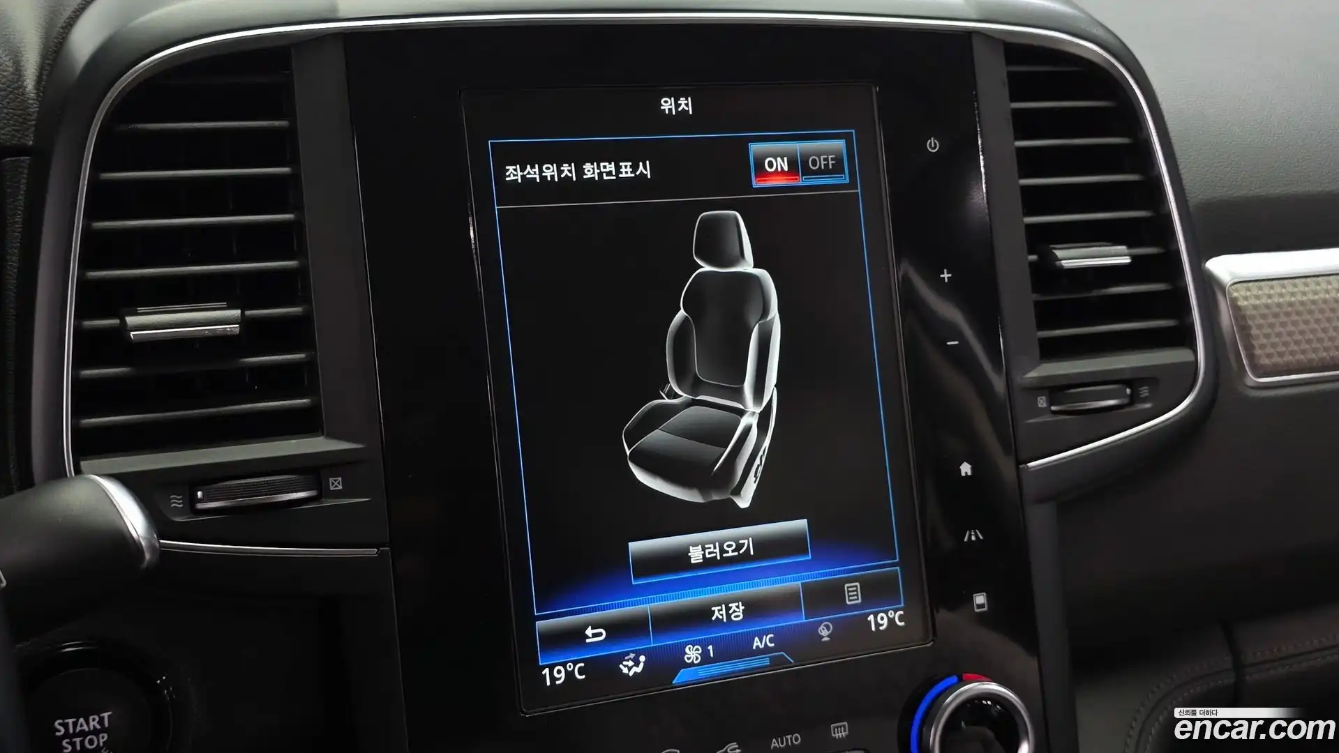 QM6 Renault Korea 2020.4-OPTION-047