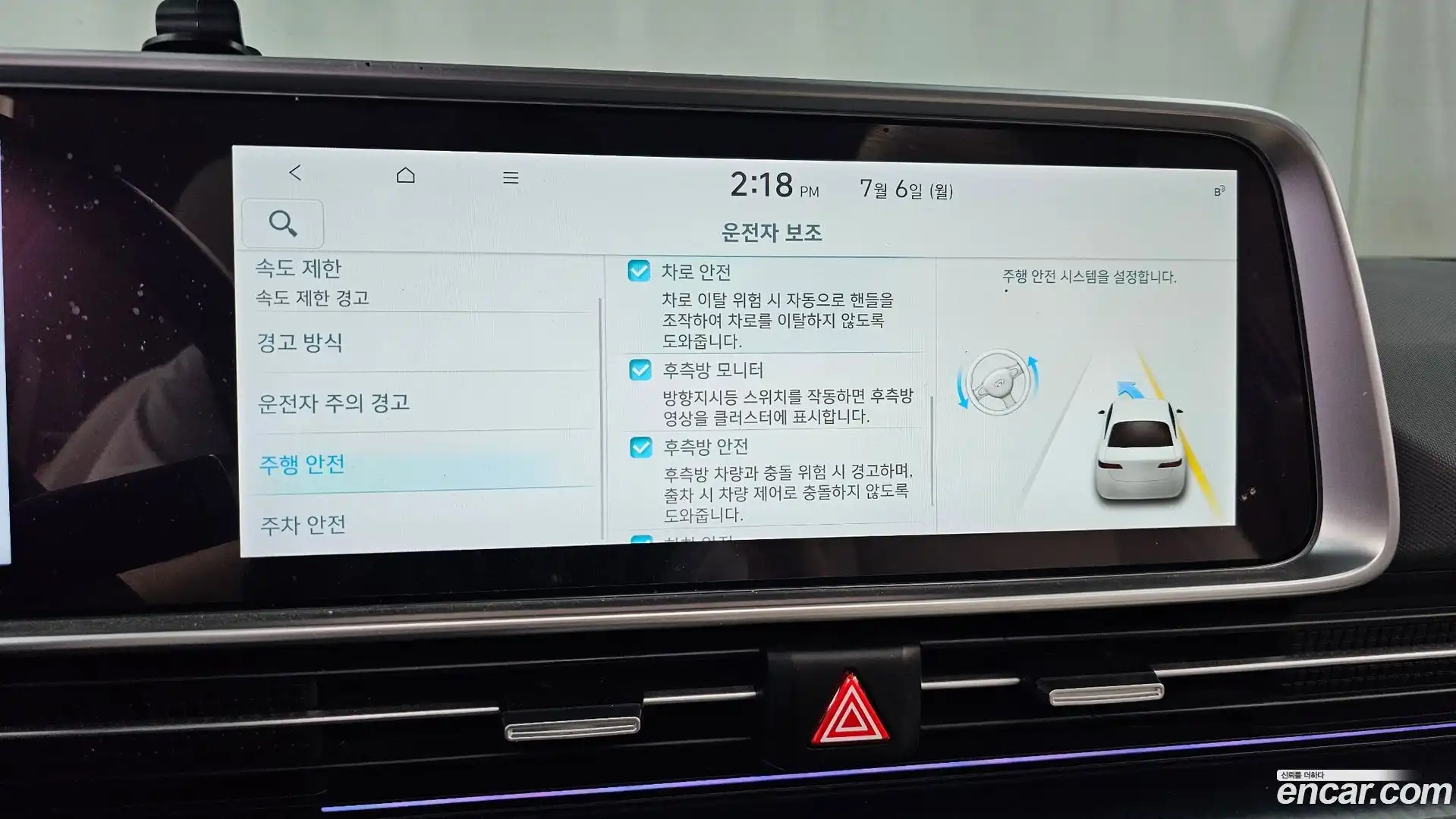 Ioniq6 Hyundai 2022.9-OPTION-020