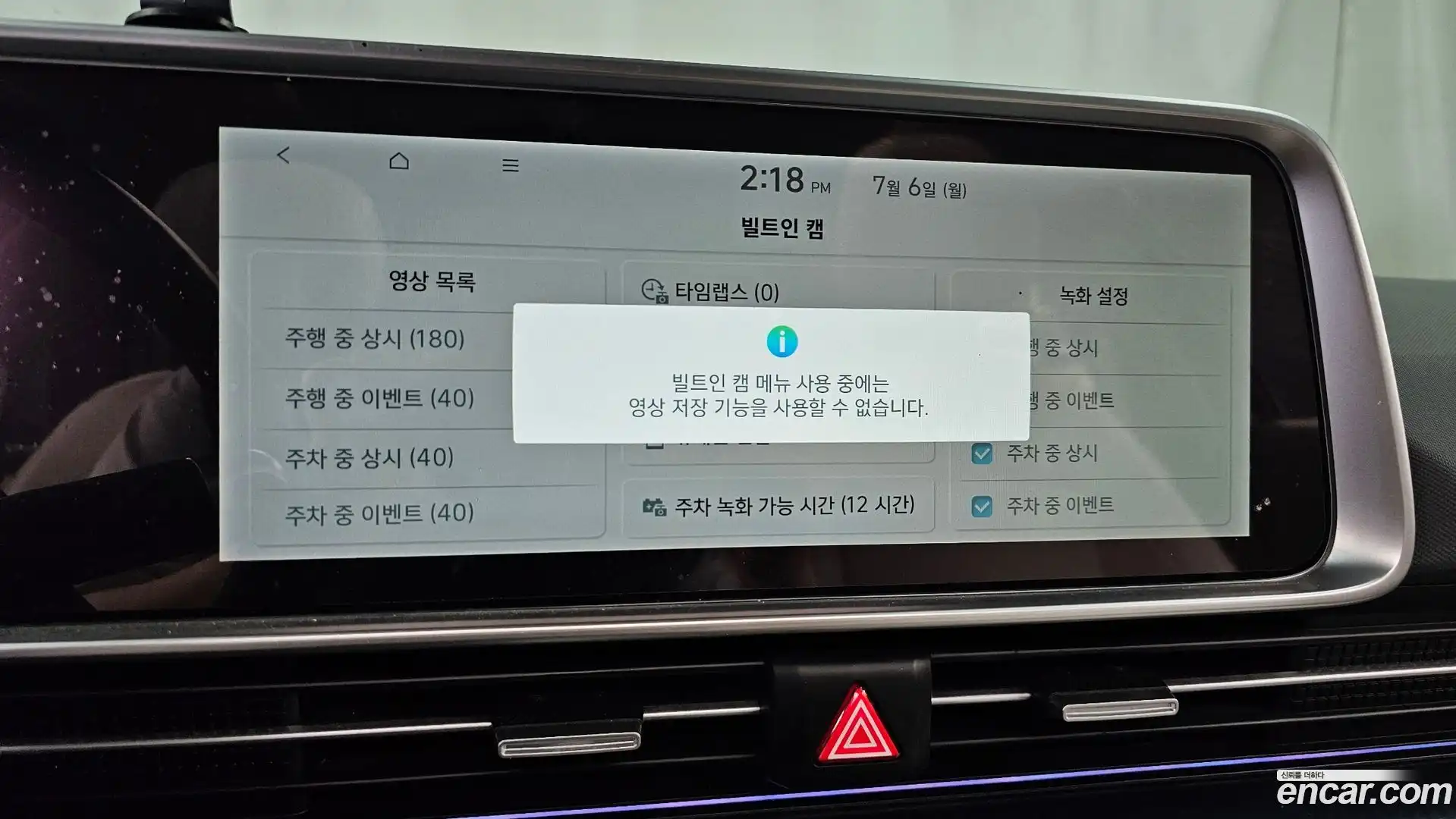 Ioniq6 Hyundai 2022.9-OPTION-045
