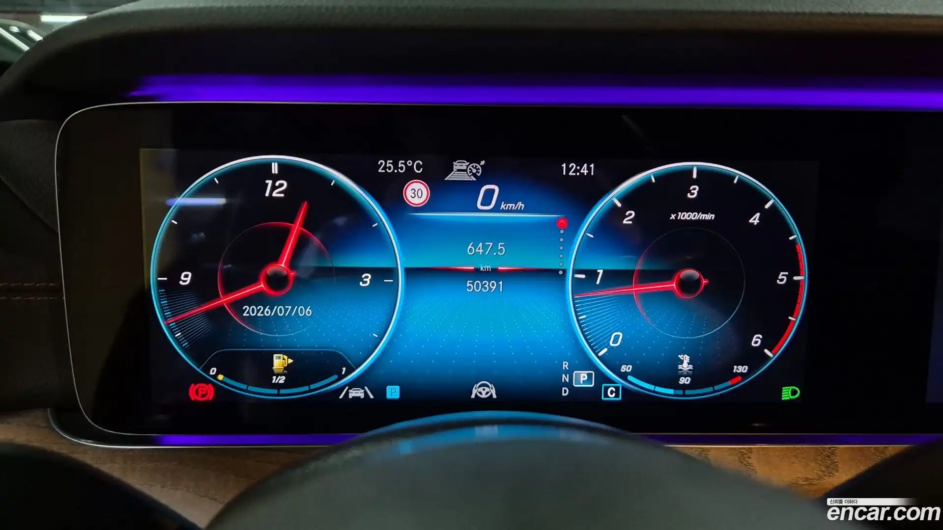 E-Class Mercedes-Benz 2021.0-INNER-008