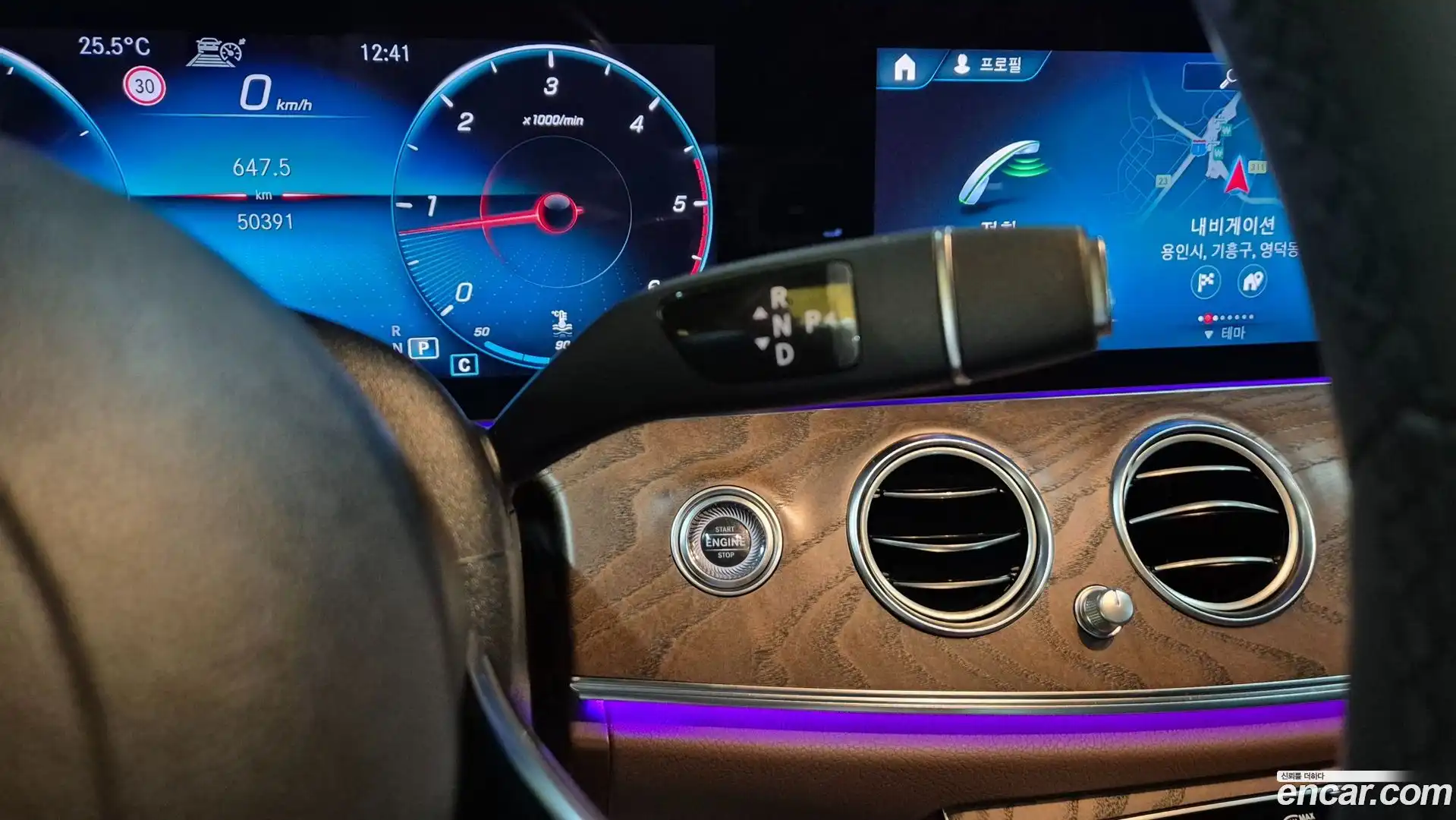 E-Class Mercedes-Benz 2021.0-INNER-009
