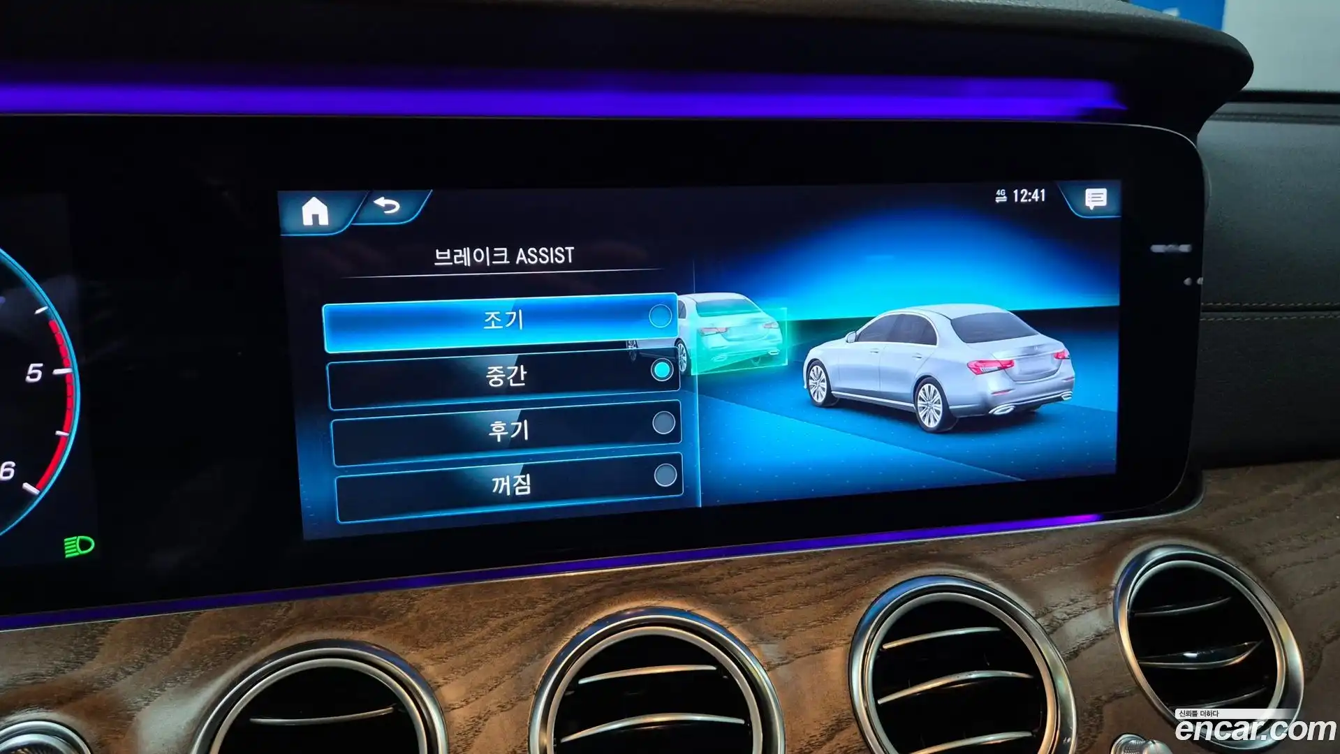 E-Class Mercedes-Benz 2021.0-OPTION-016