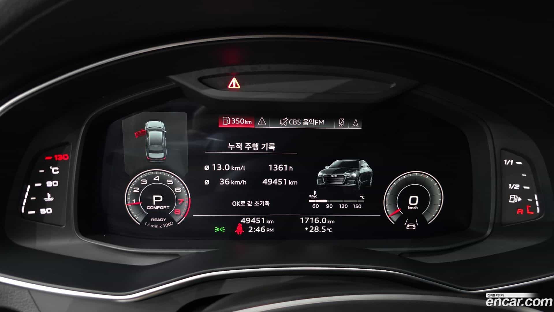 A6 Audi 2022.7-INNER-008