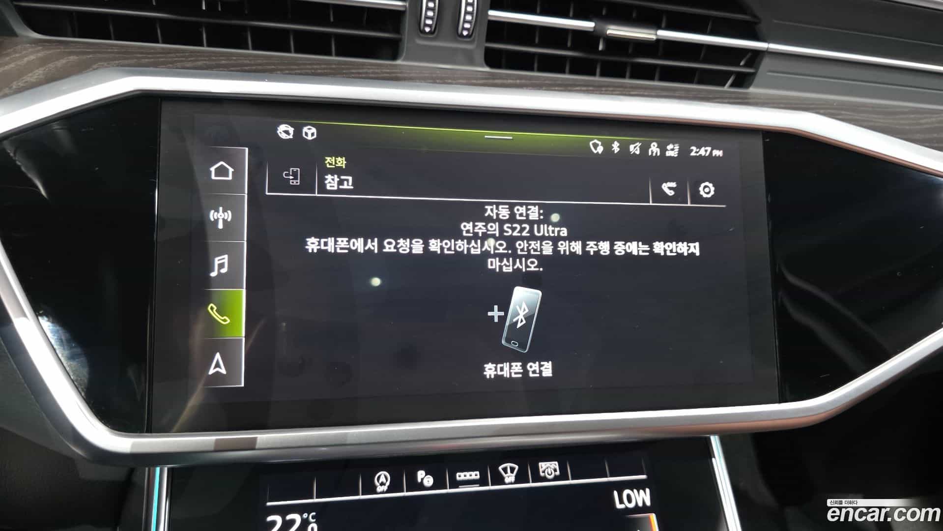 A6 Audi 2022.7-OPTION-043
