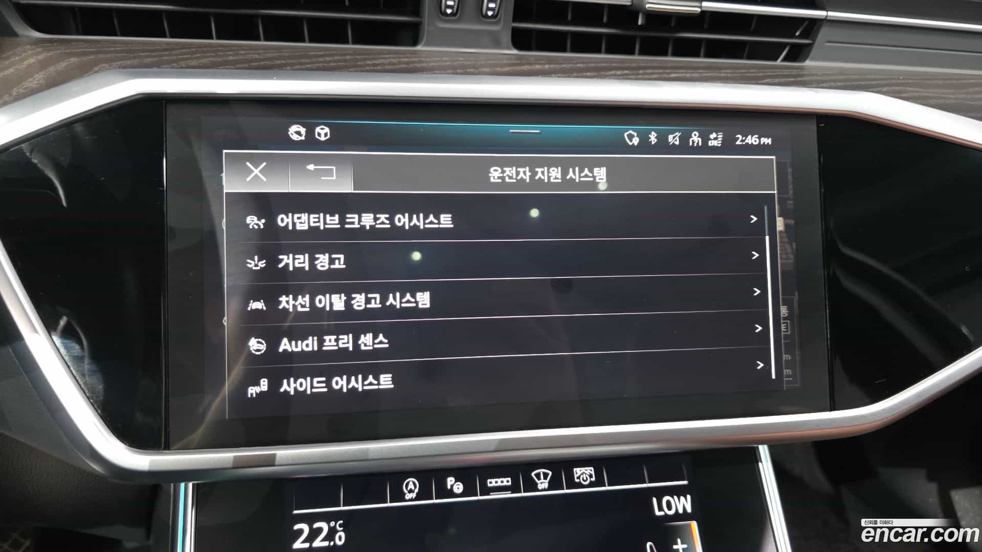 A6 Audi 2022.7-OPTION-047