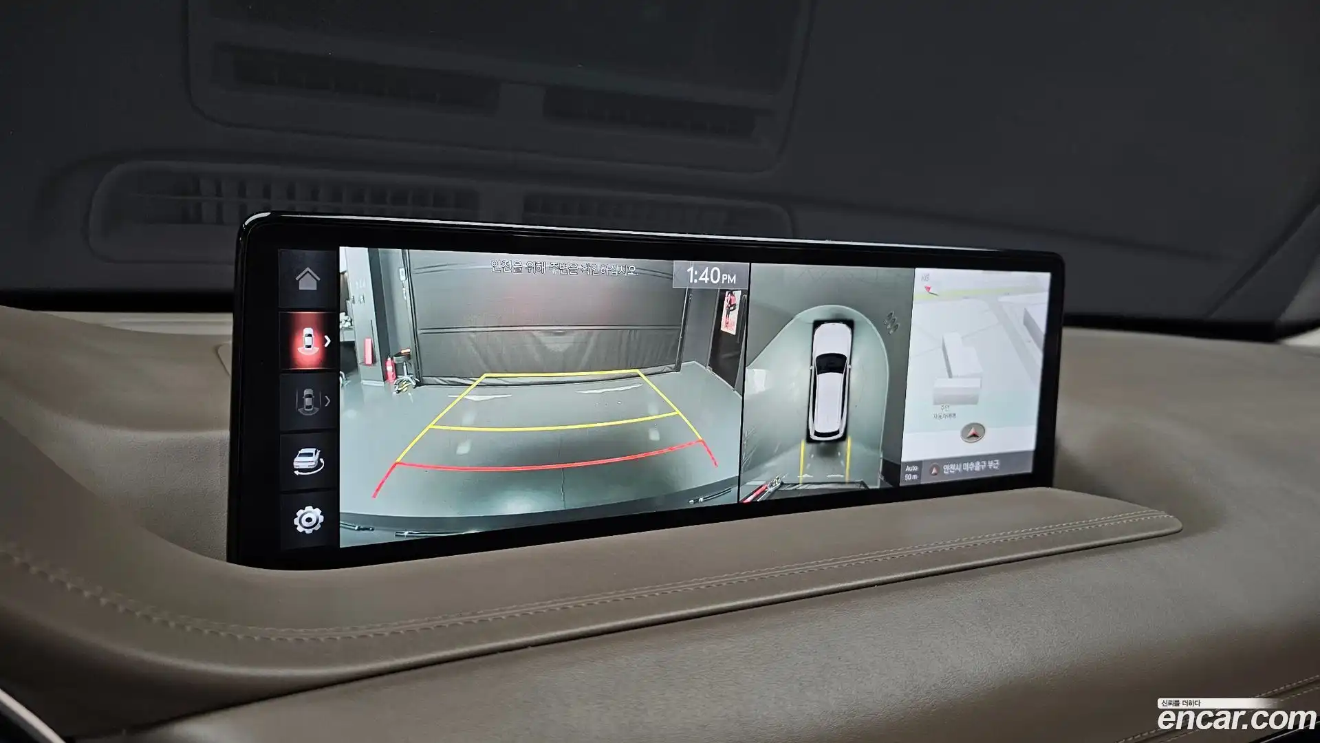 GV80 Genesis 2020.3-OPTION-018