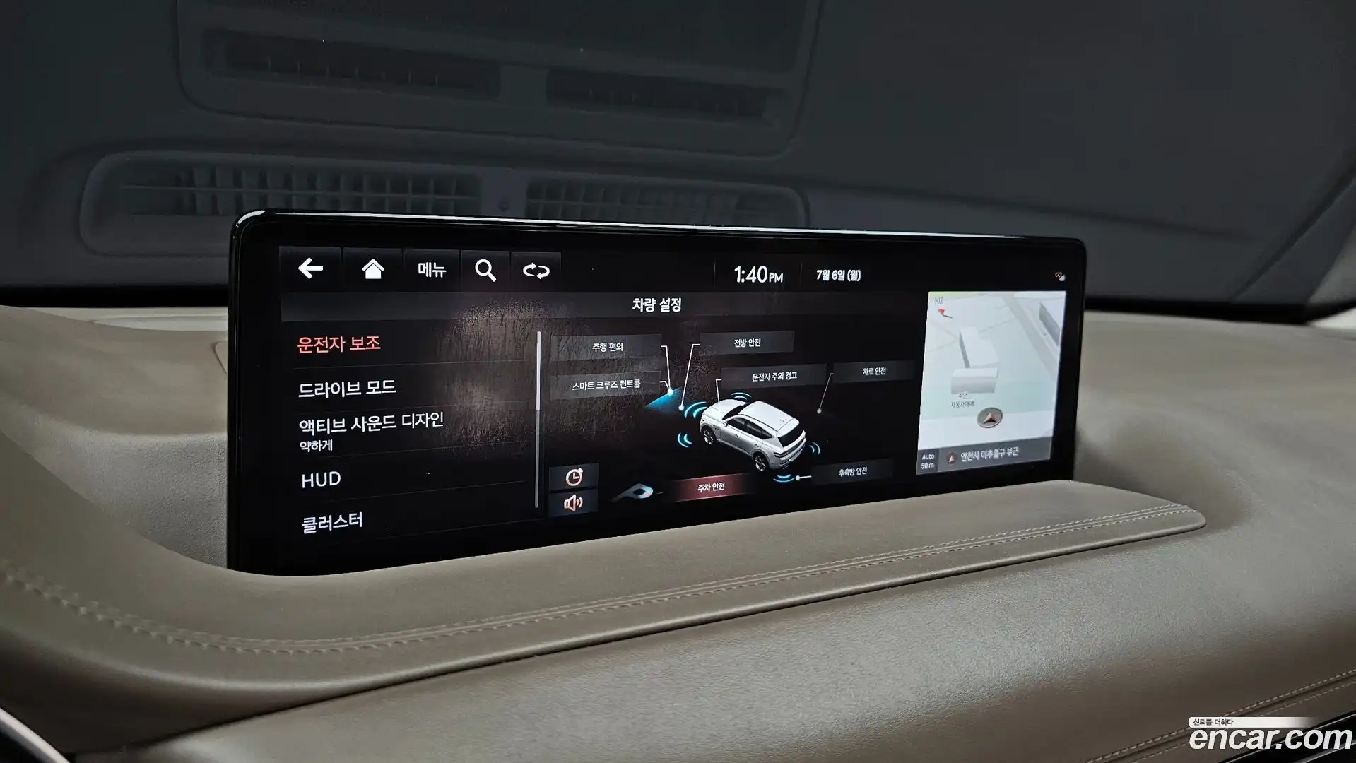 GV80 Genesis 2020.3-OPTION-019
