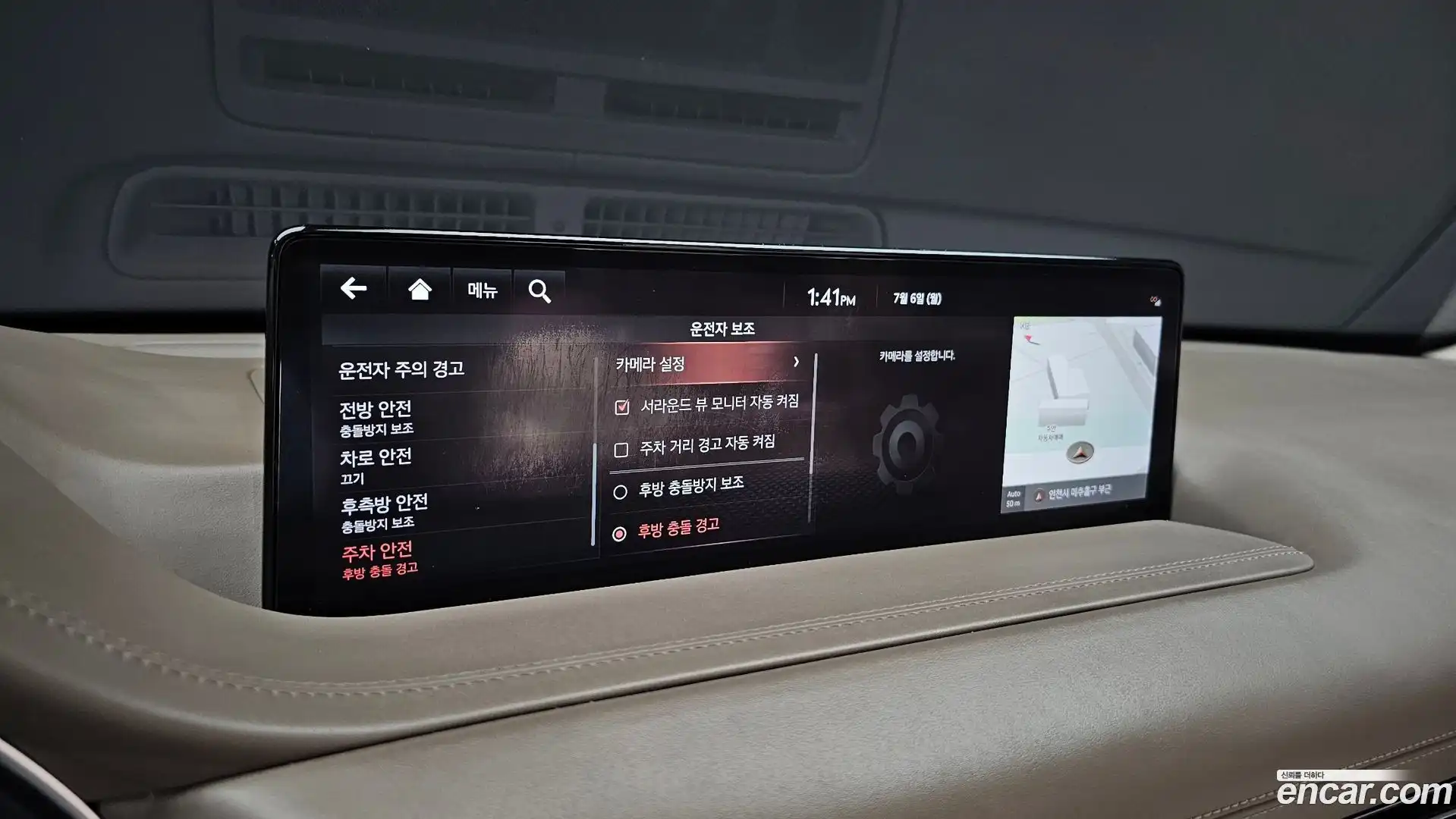 GV80 Genesis 2020.3-OPTION-040