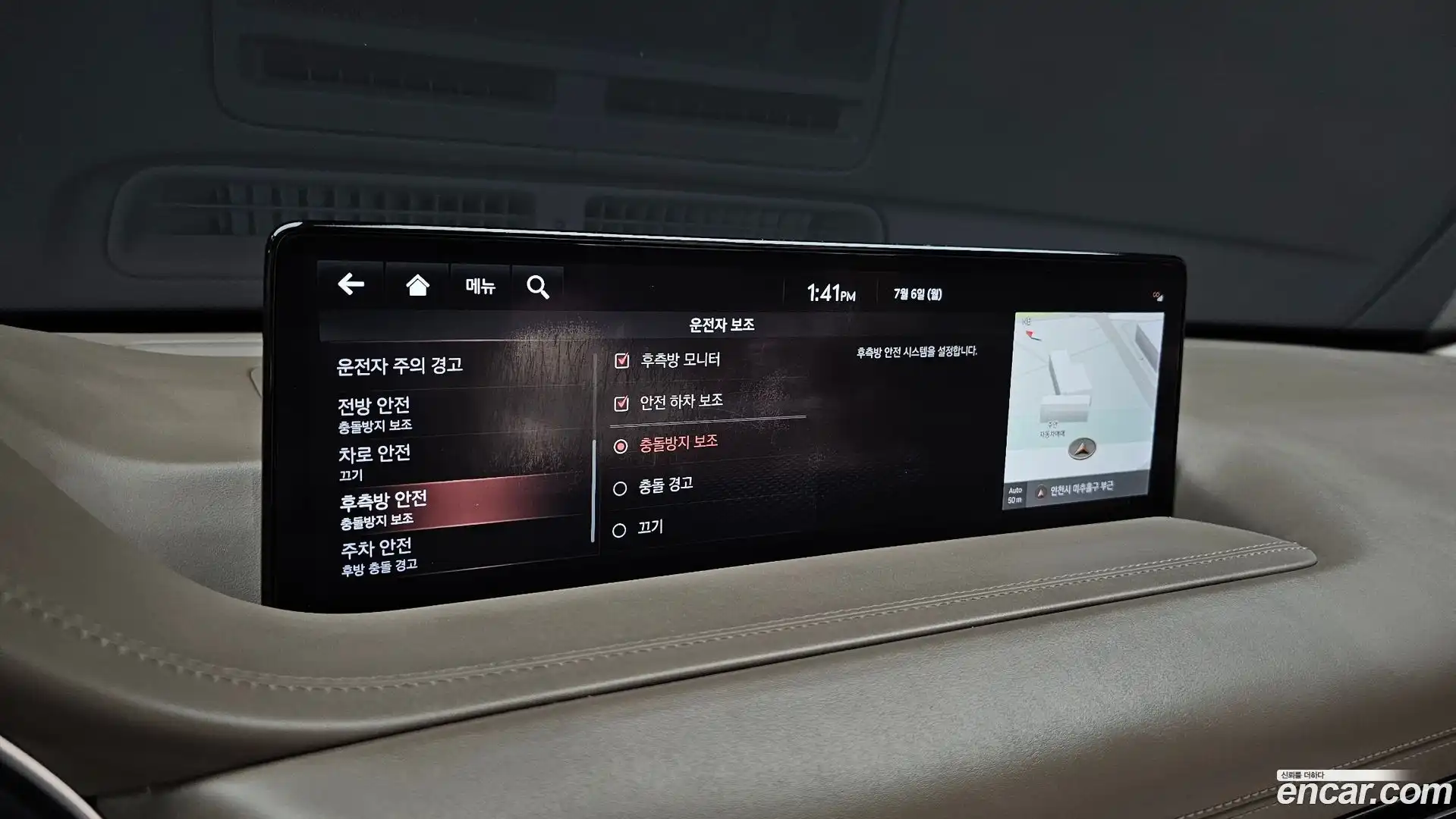 GV80 Genesis 2020.3-OPTION-041