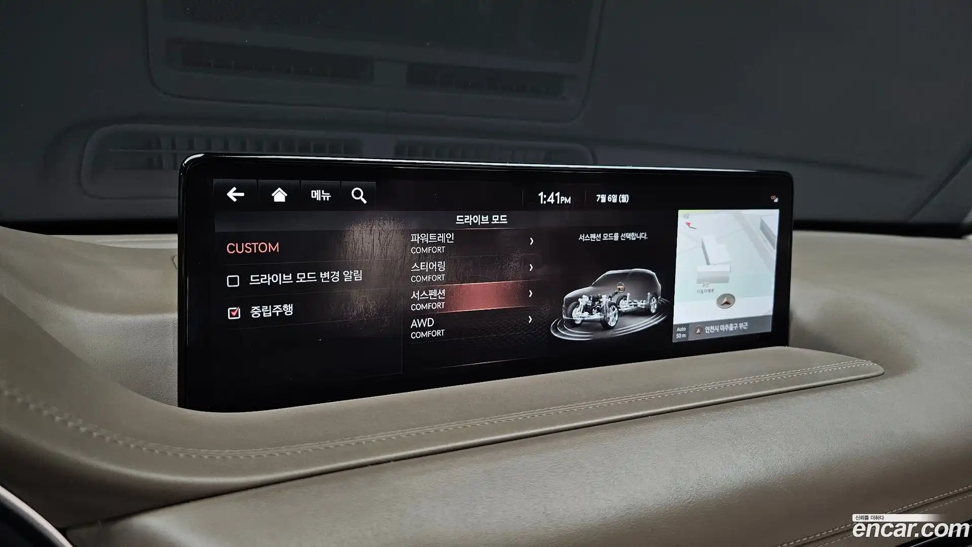 GV80 Genesis 2020.3-OPTION-043
